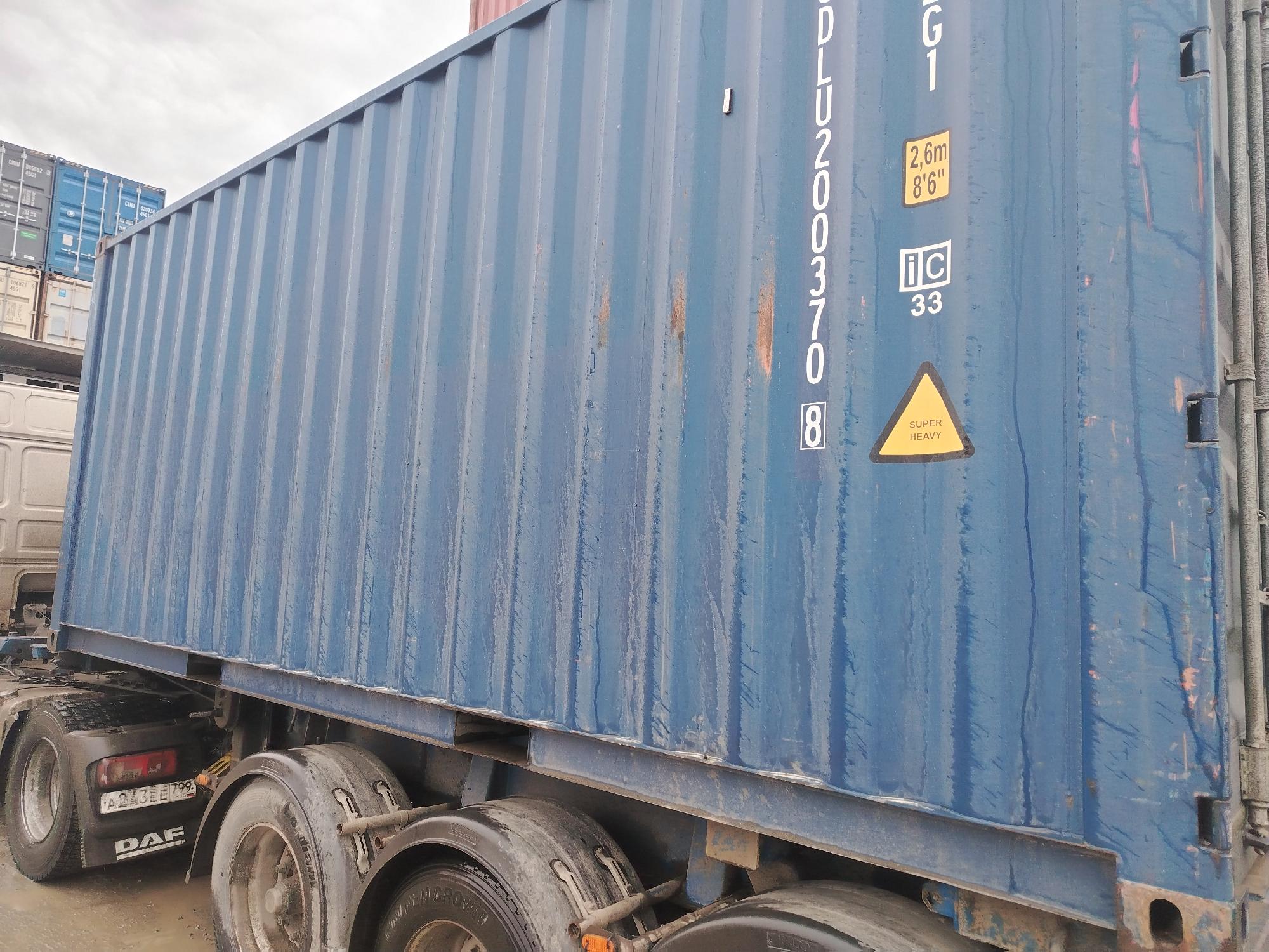 Морской контейнер JDLU2003708