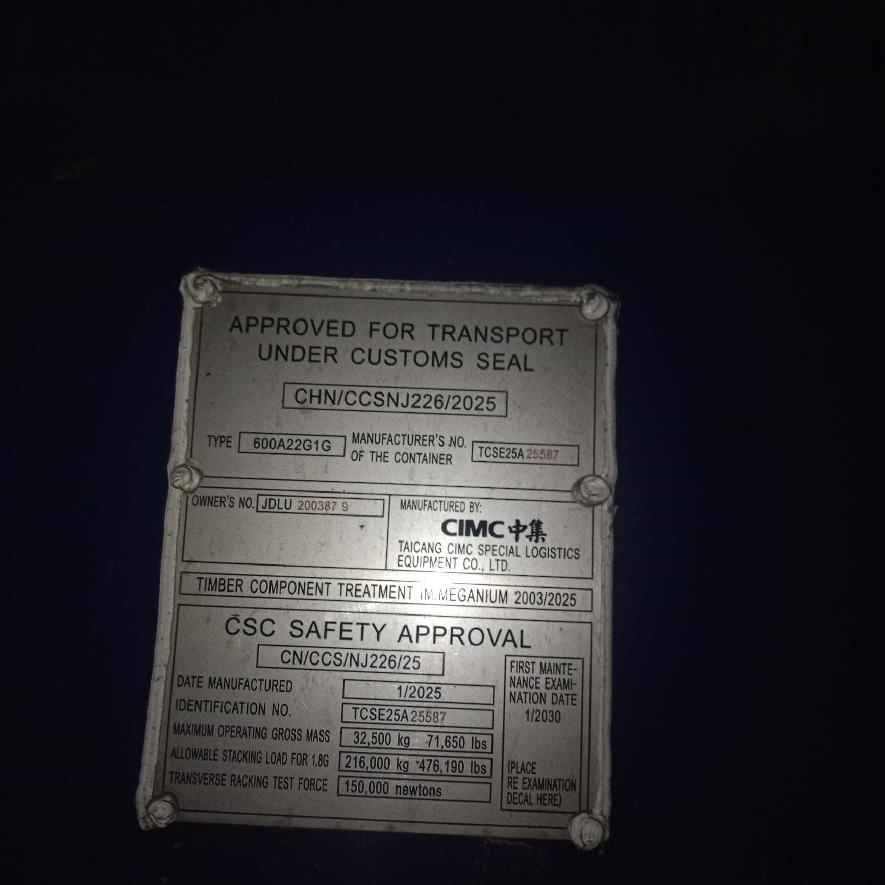 Морской контейнер JDLU2003879