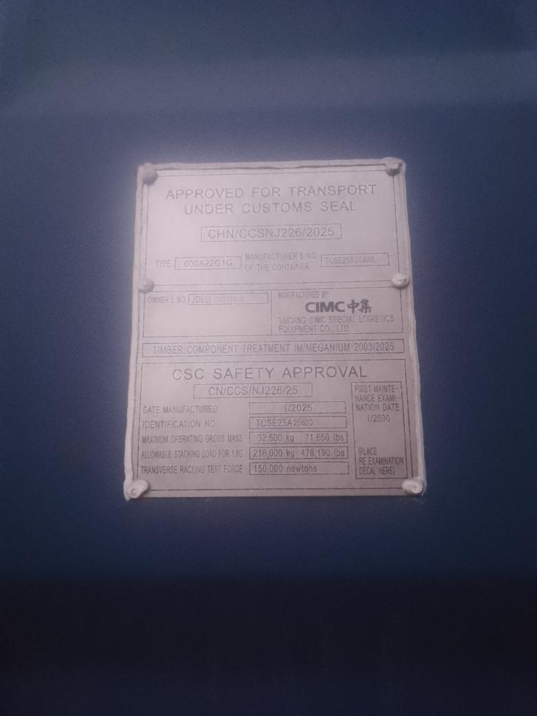 Морской контейнер JDLU2004200