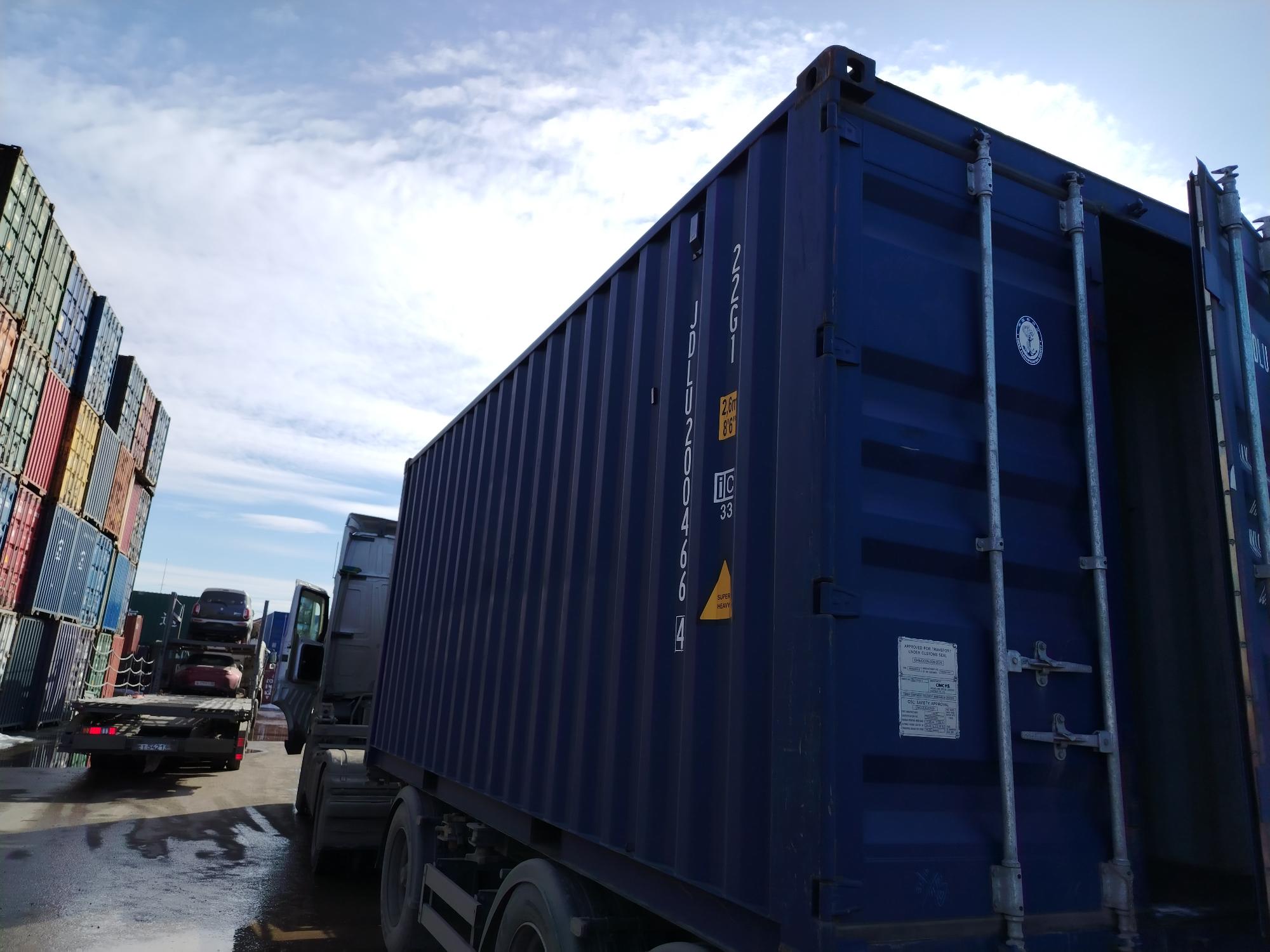 Морской контейнер JDLU2004664