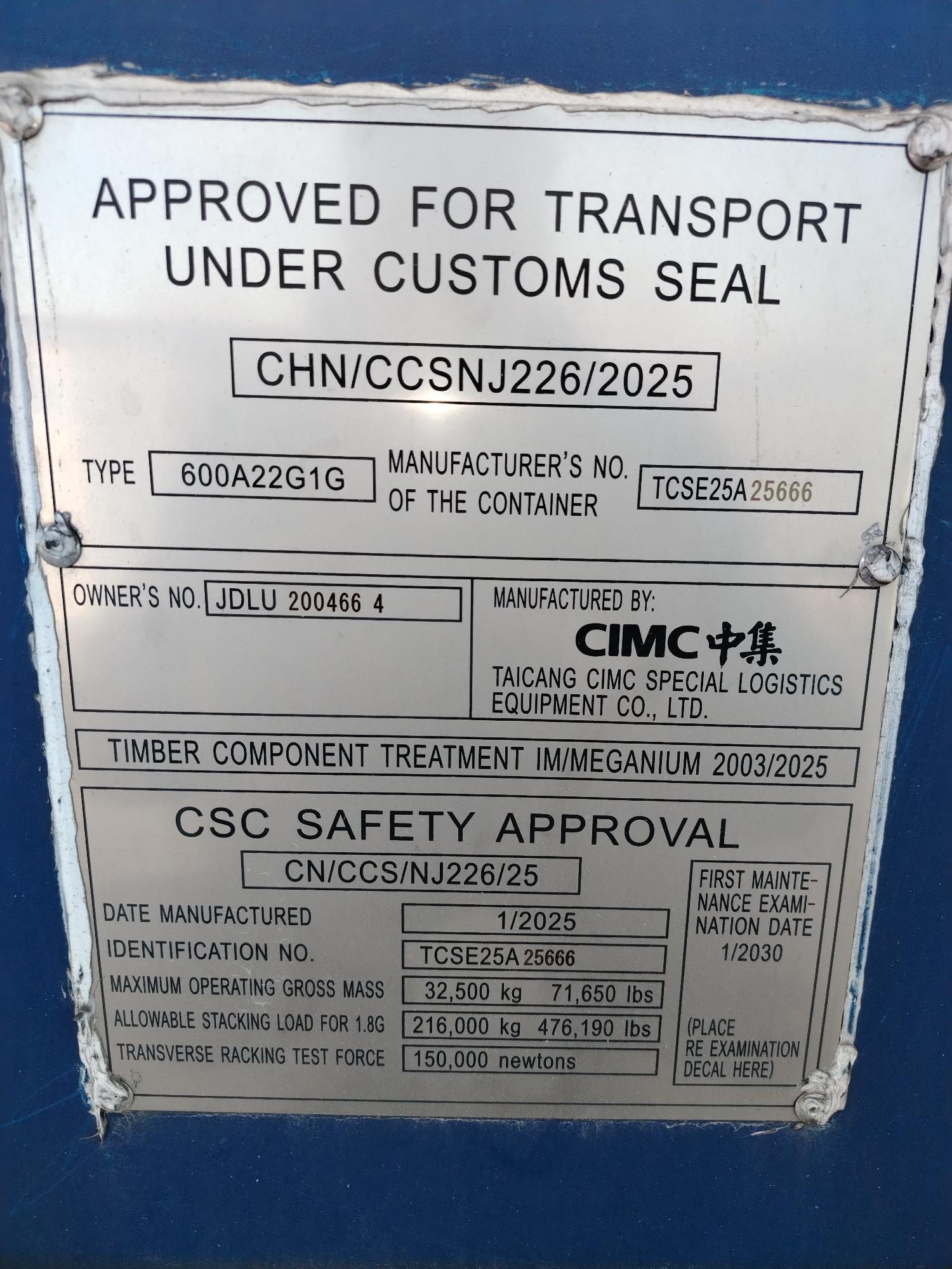 Морской контейнер JDLU2004664