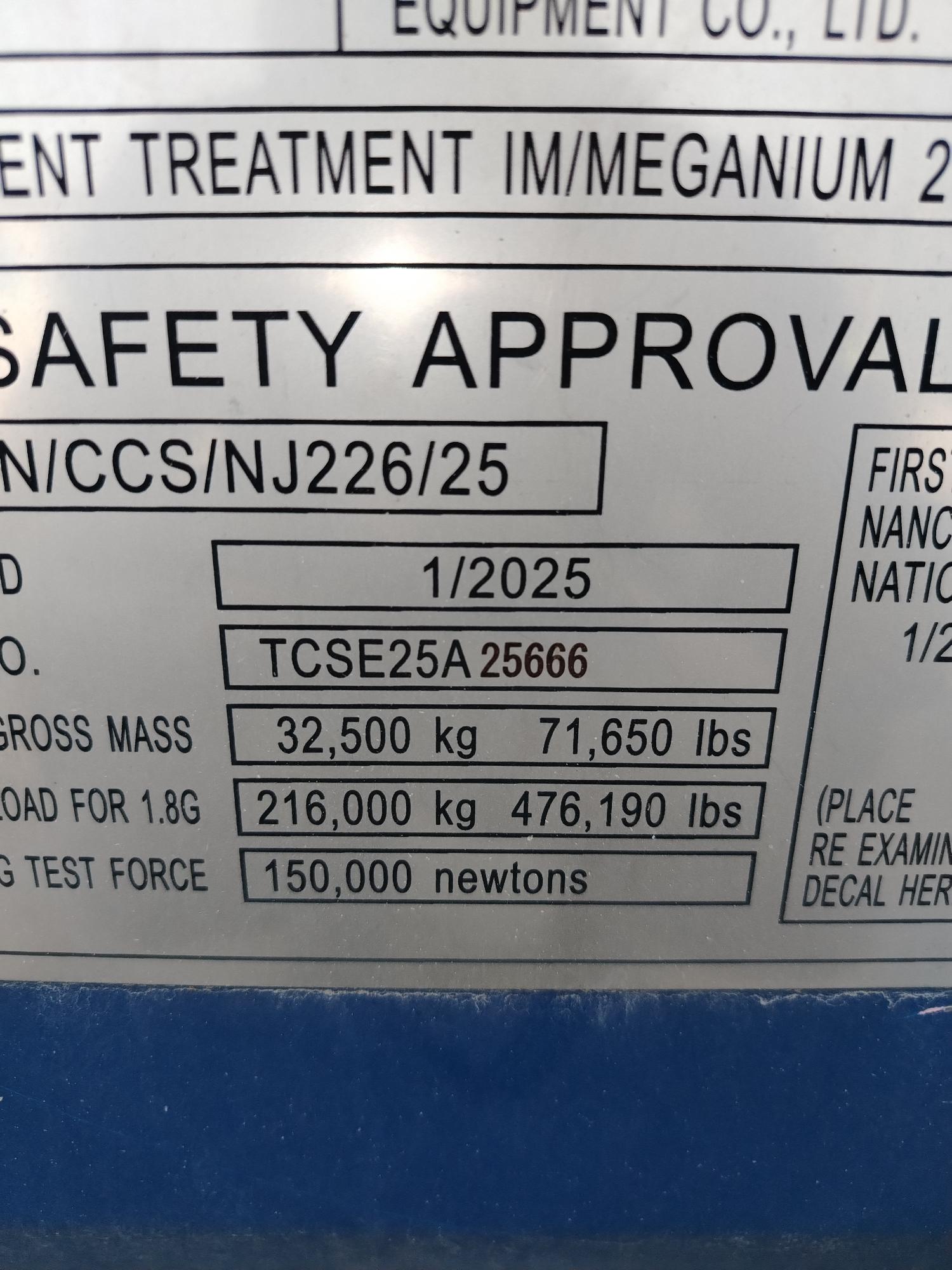 Морской контейнер JDLU2004664