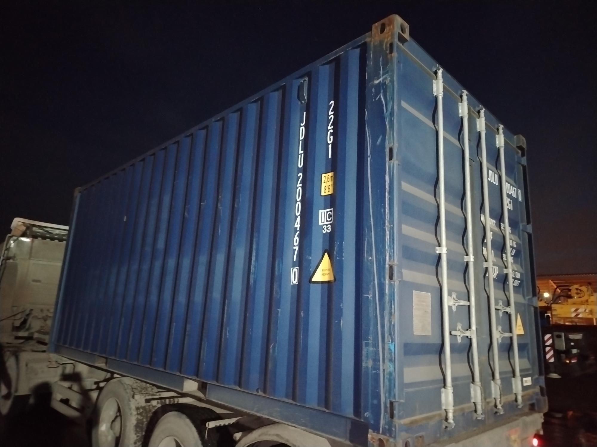 Морской контейнер JDLU2004670