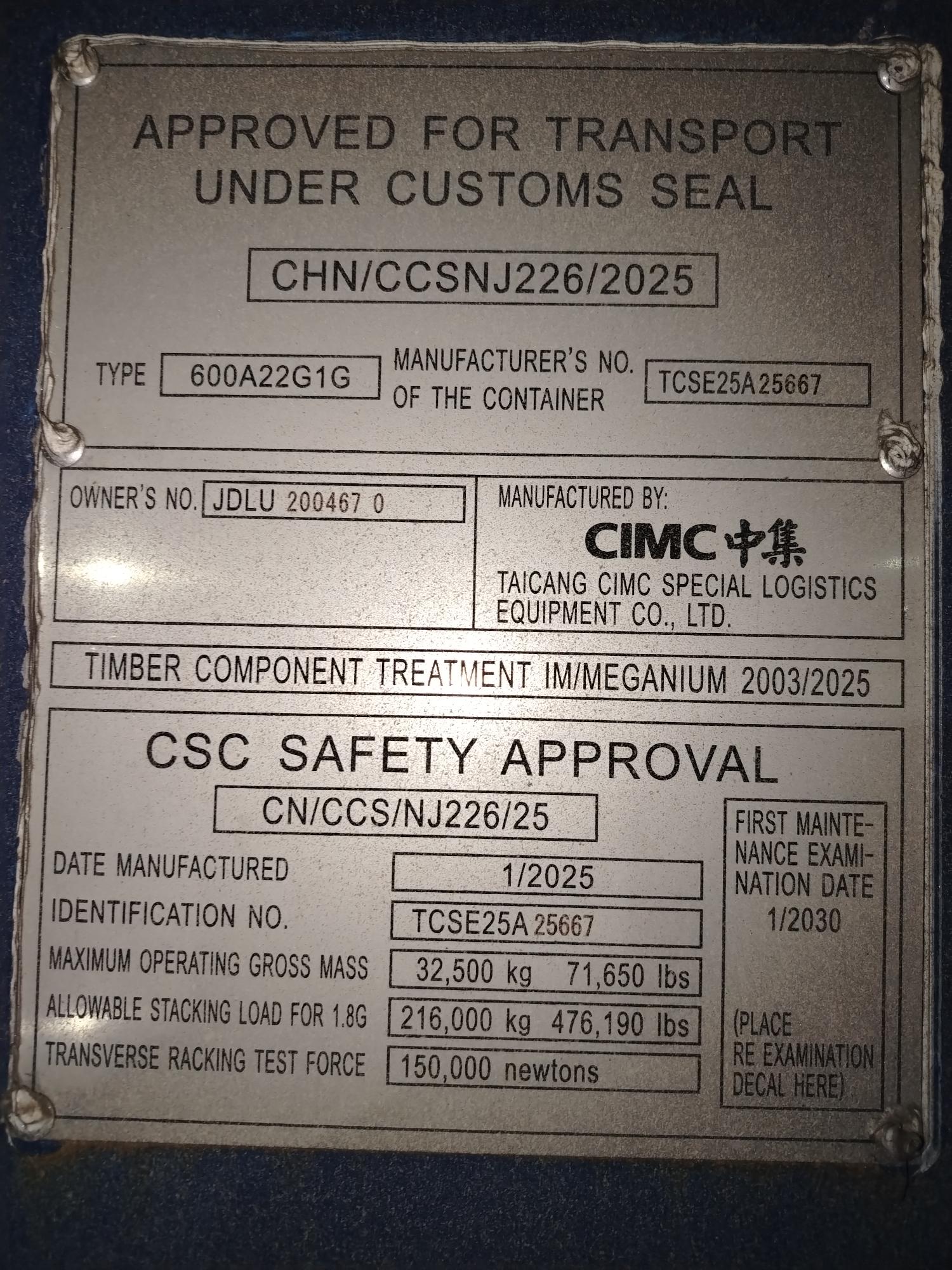 Морской контейнер JDLU2004670