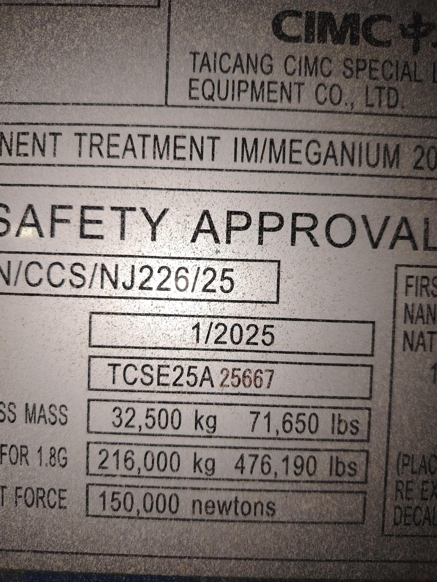 Морской контейнер JDLU2004670