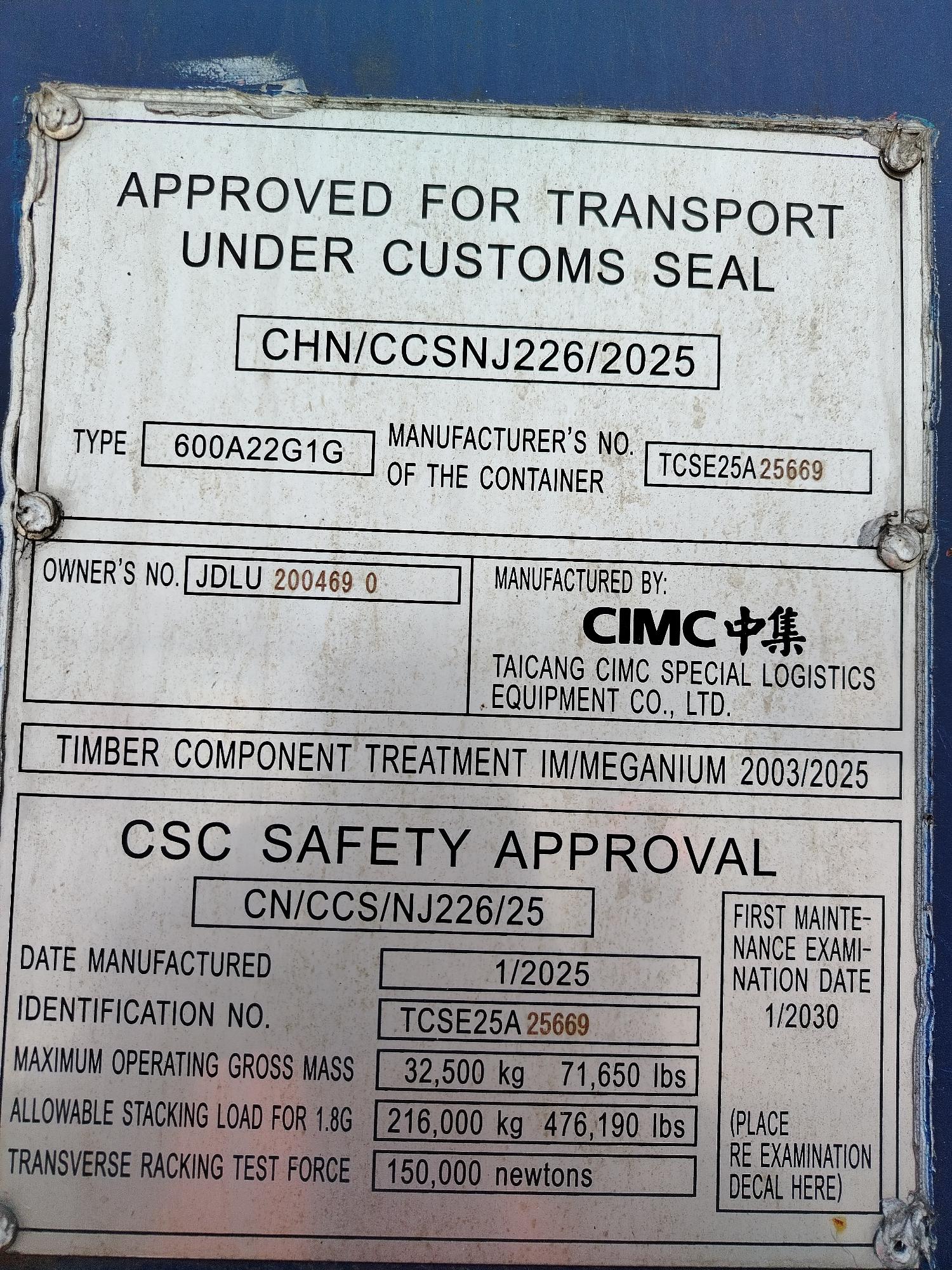 Морской контейнер JDLU2004690