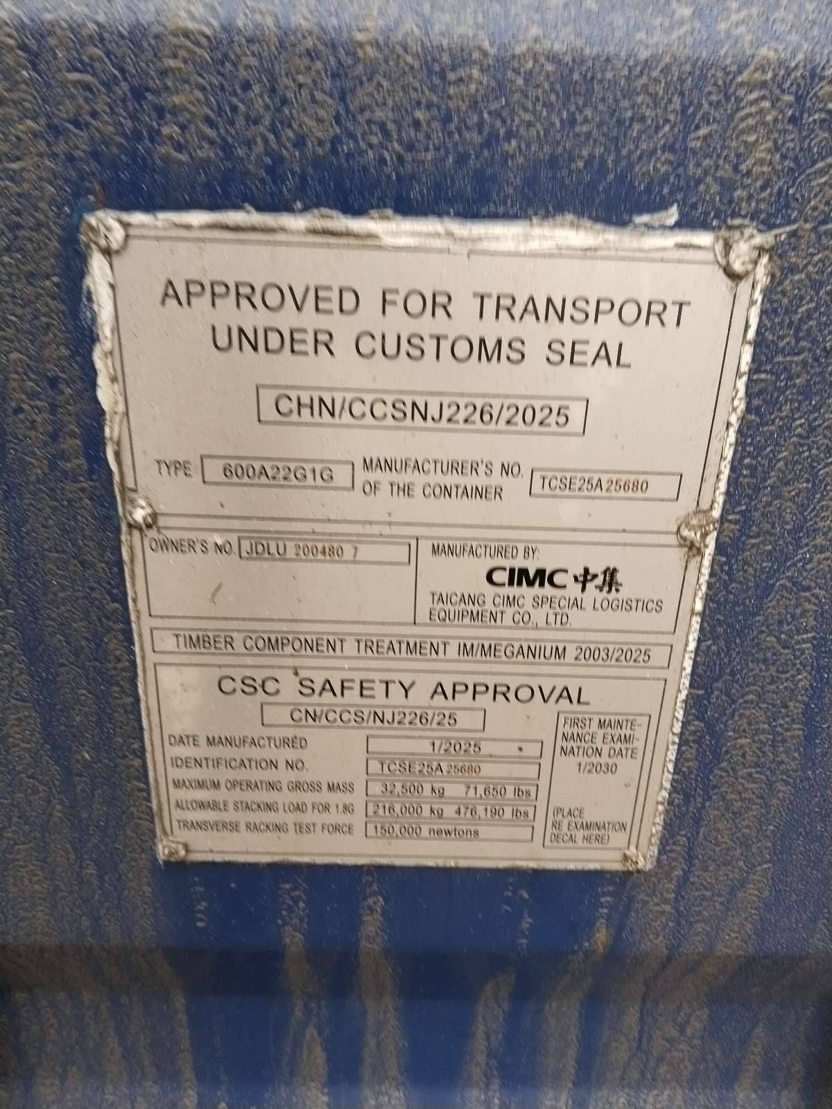 Морской контейнер JDLU2004807