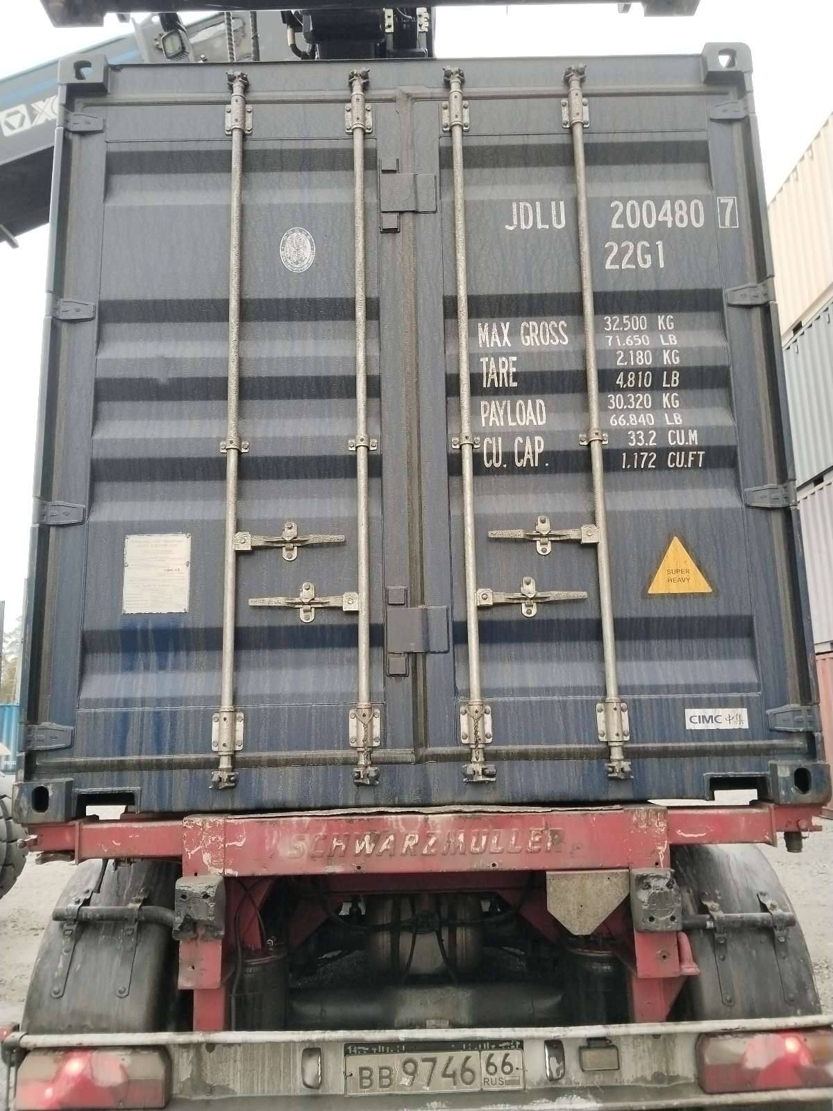 Морской контейнер JDLU2004807