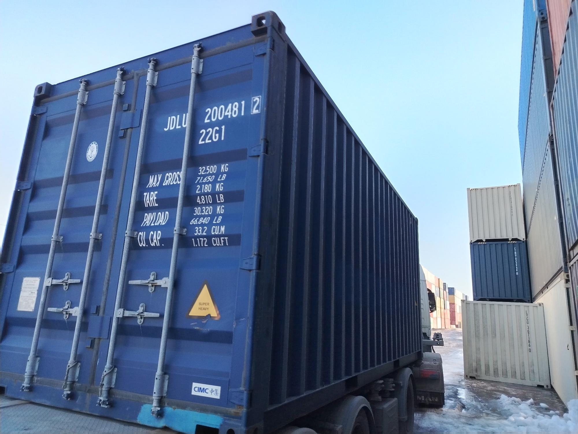 Морской контейнер JDLU2004812