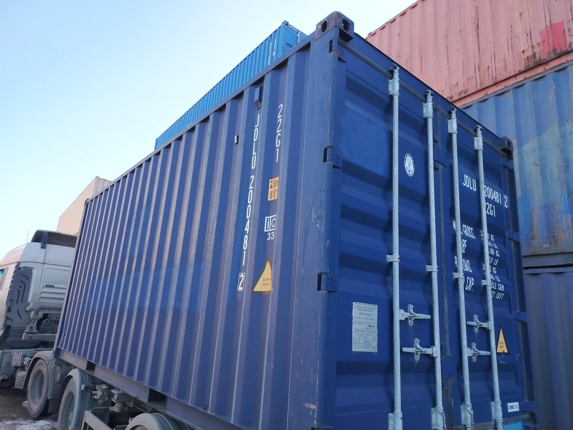 Морской контейнер JDLU2004812