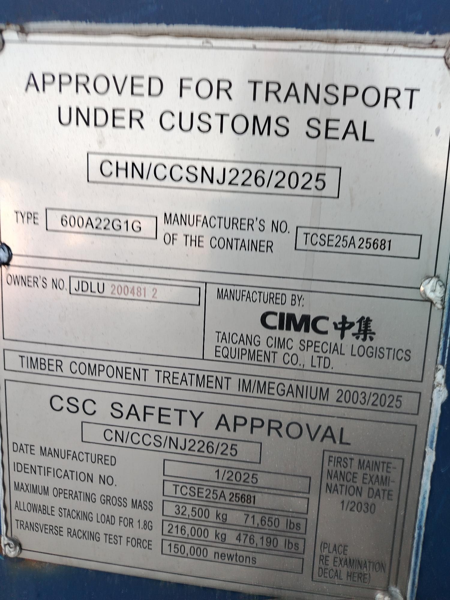 Морской контейнер JDLU2004812