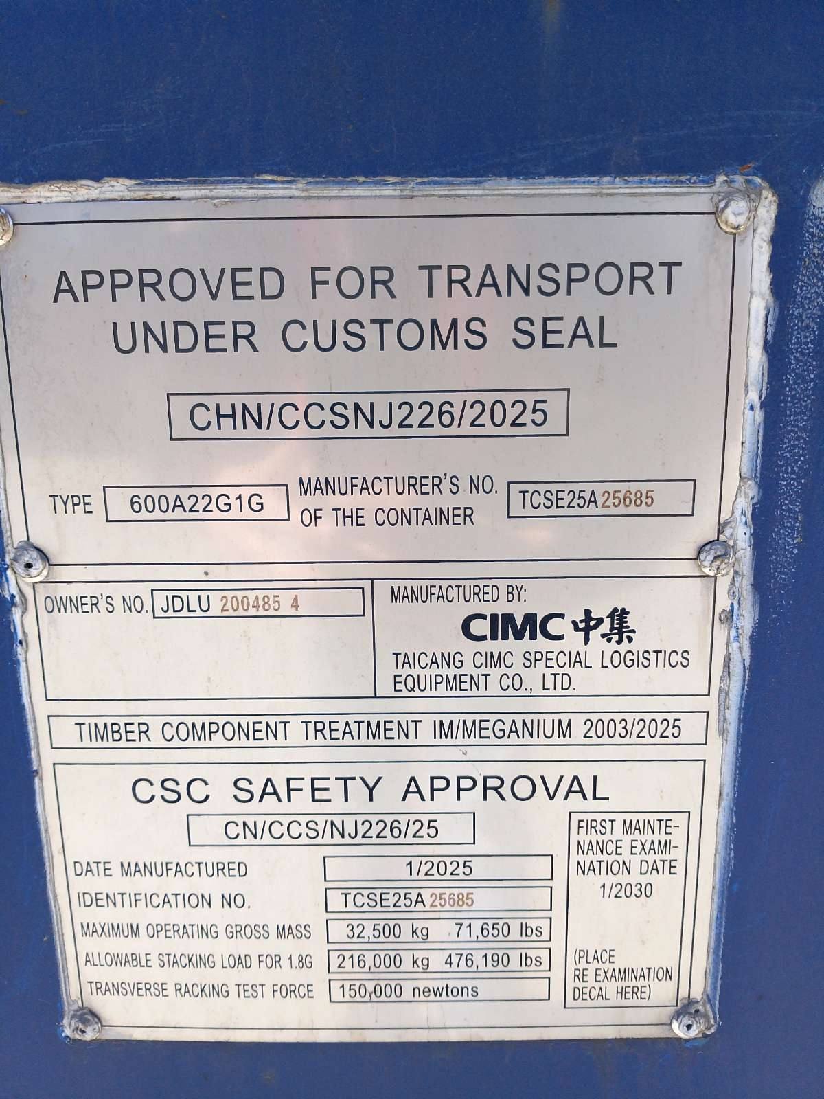 Морской контейнер JDLU2004854