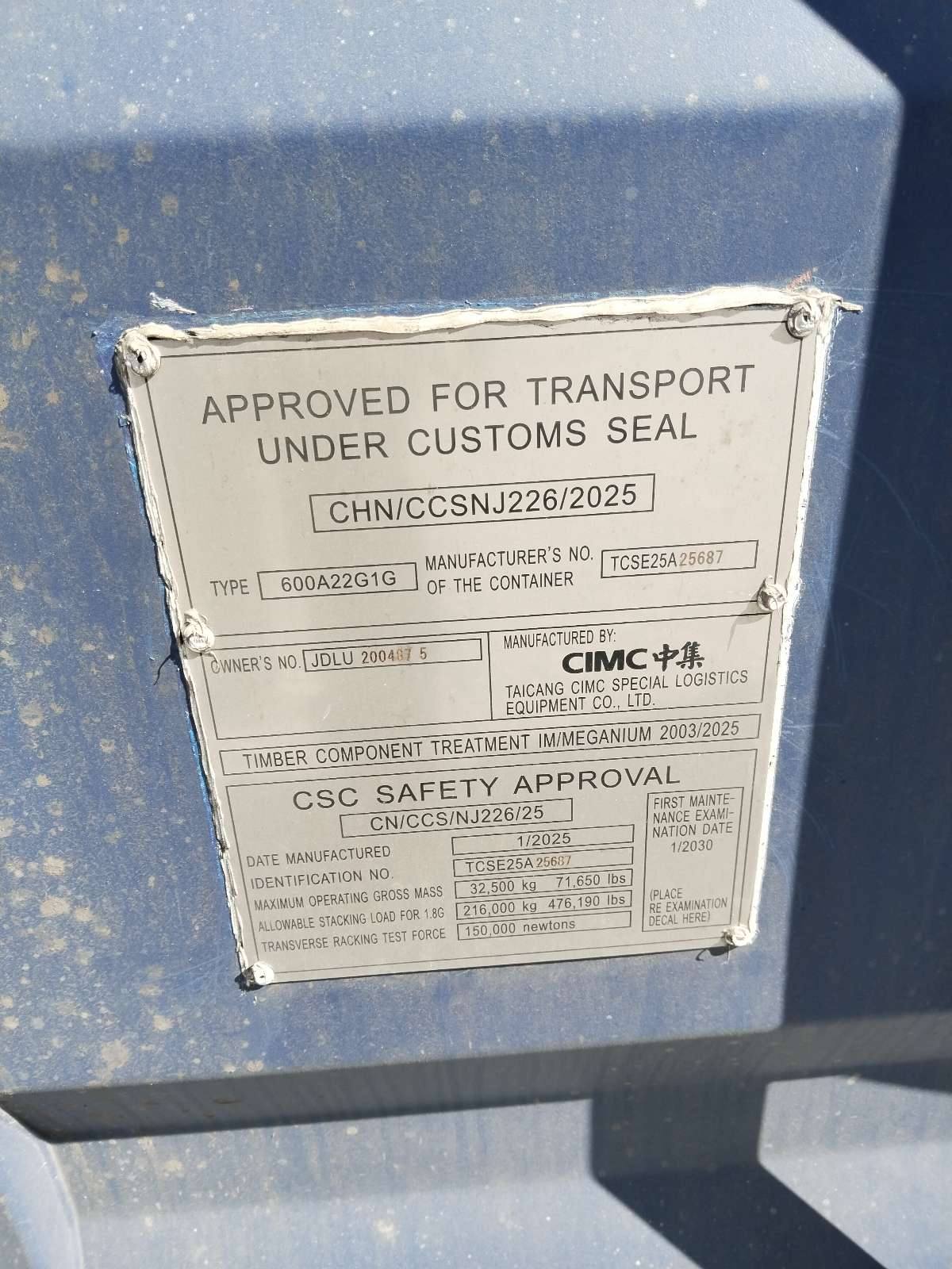 Морской контейнер JDLU2004875