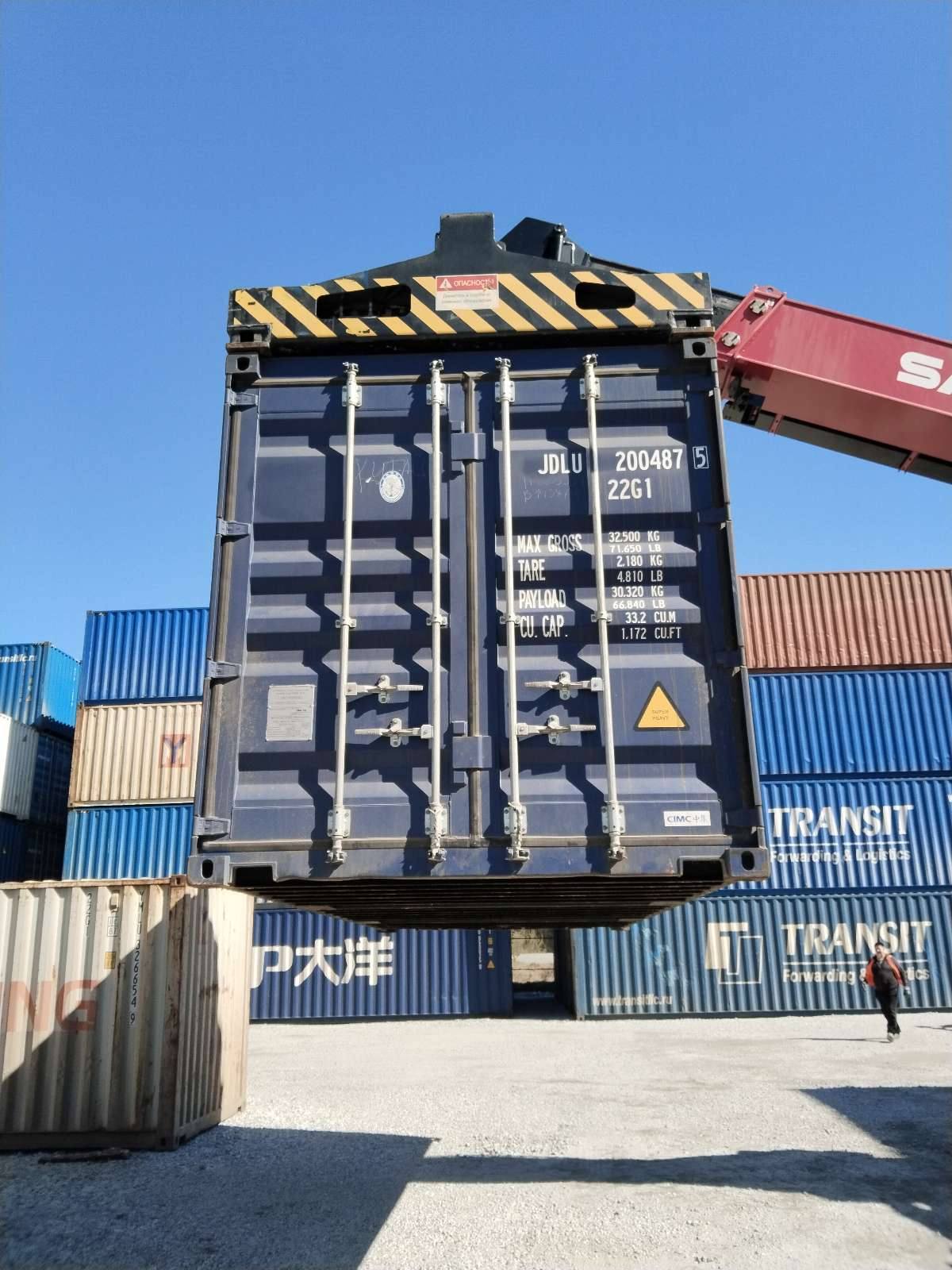 Морской контейнер JDLU2004875