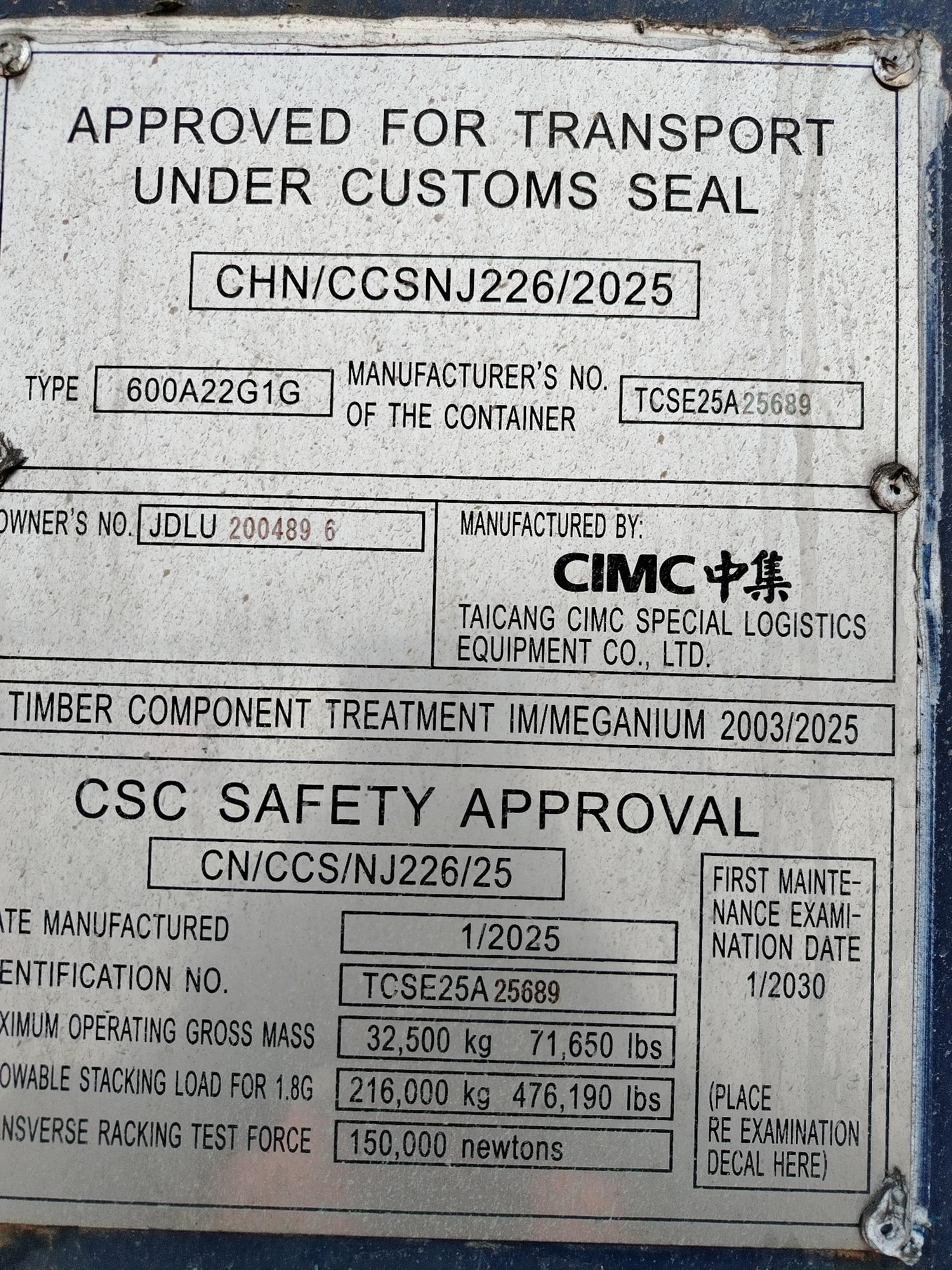 Морской контейнер JDLU2004896