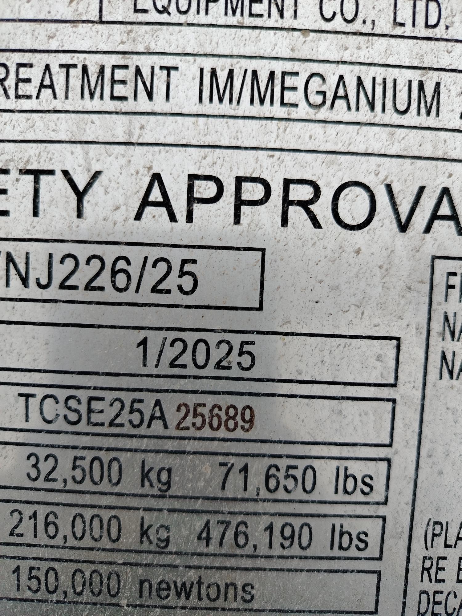 Морской контейнер JDLU2004896