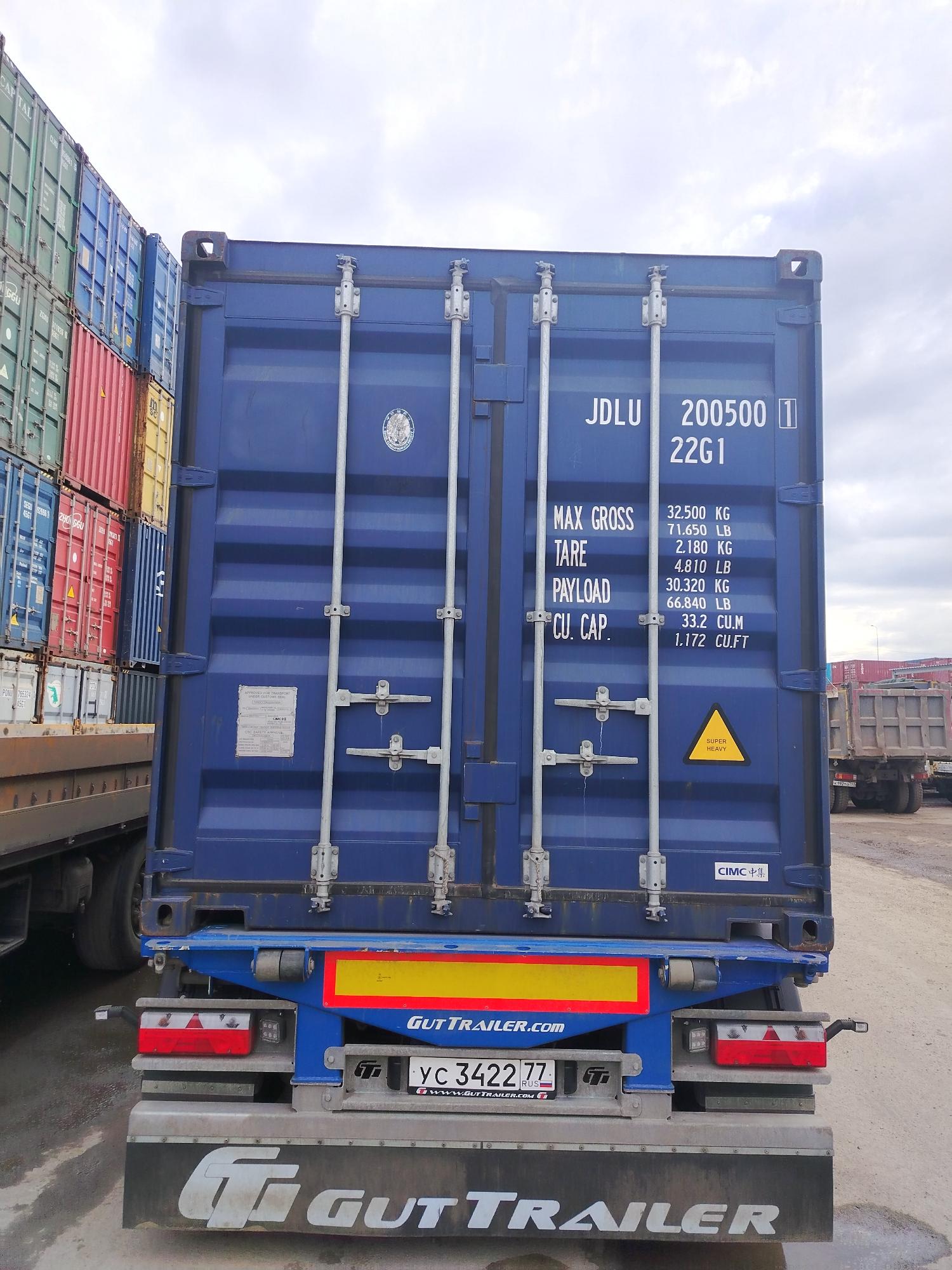 Морской контейнер JDLU2005001