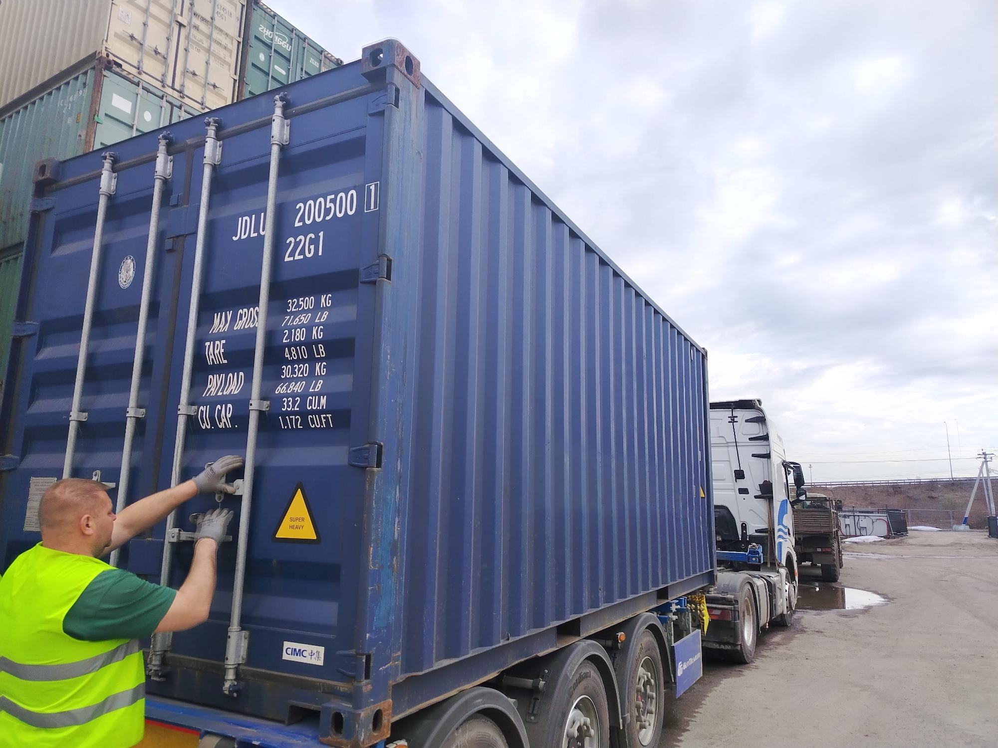 Морской контейнер JDLU2005001