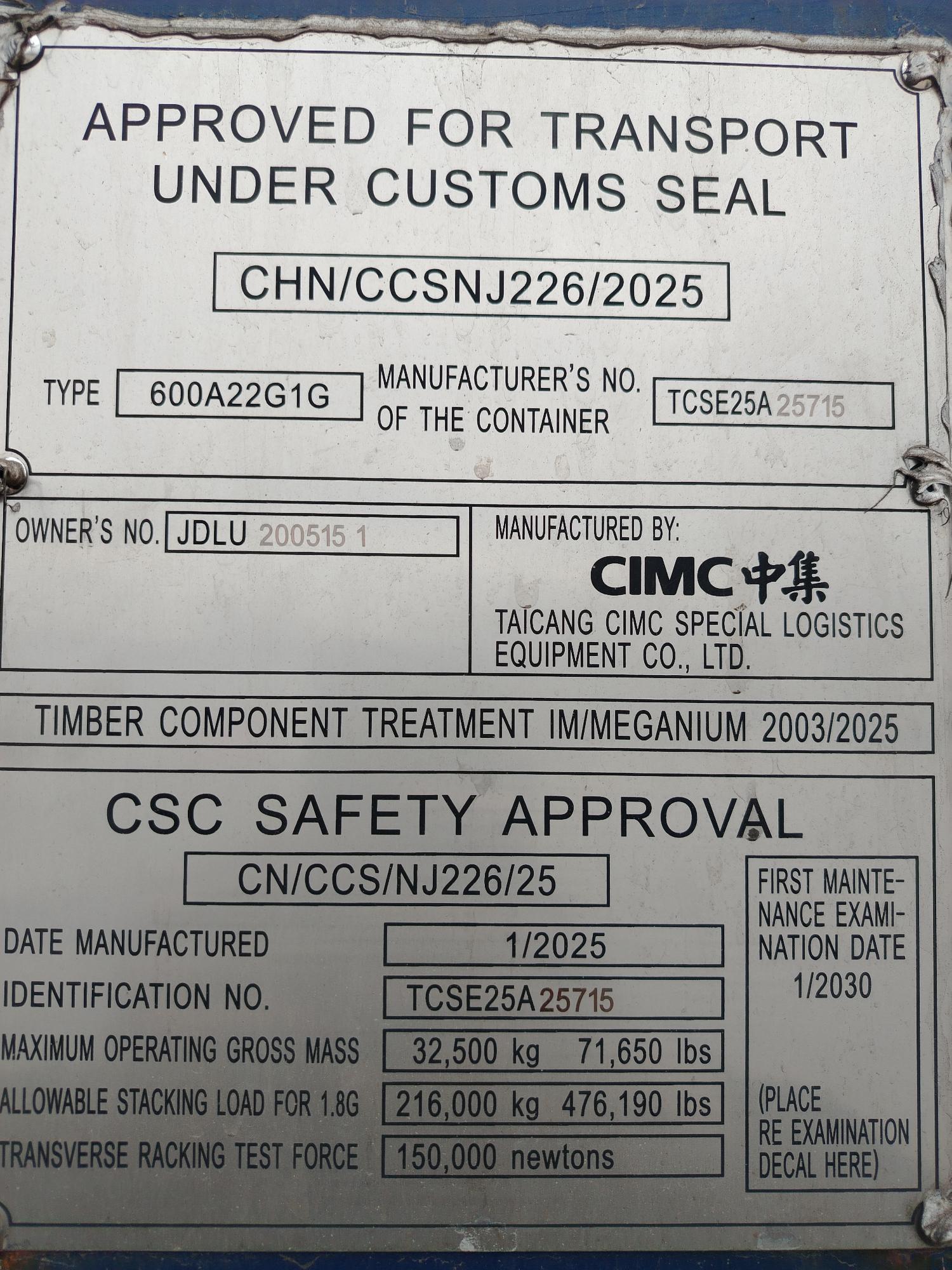 Морской контейнер JDLU2005001