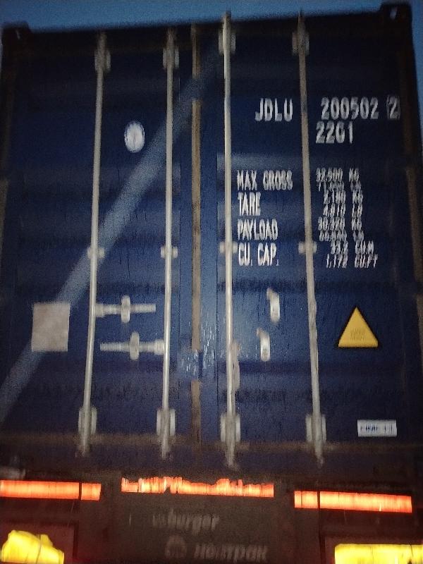Морской контейнер JDLU2005022