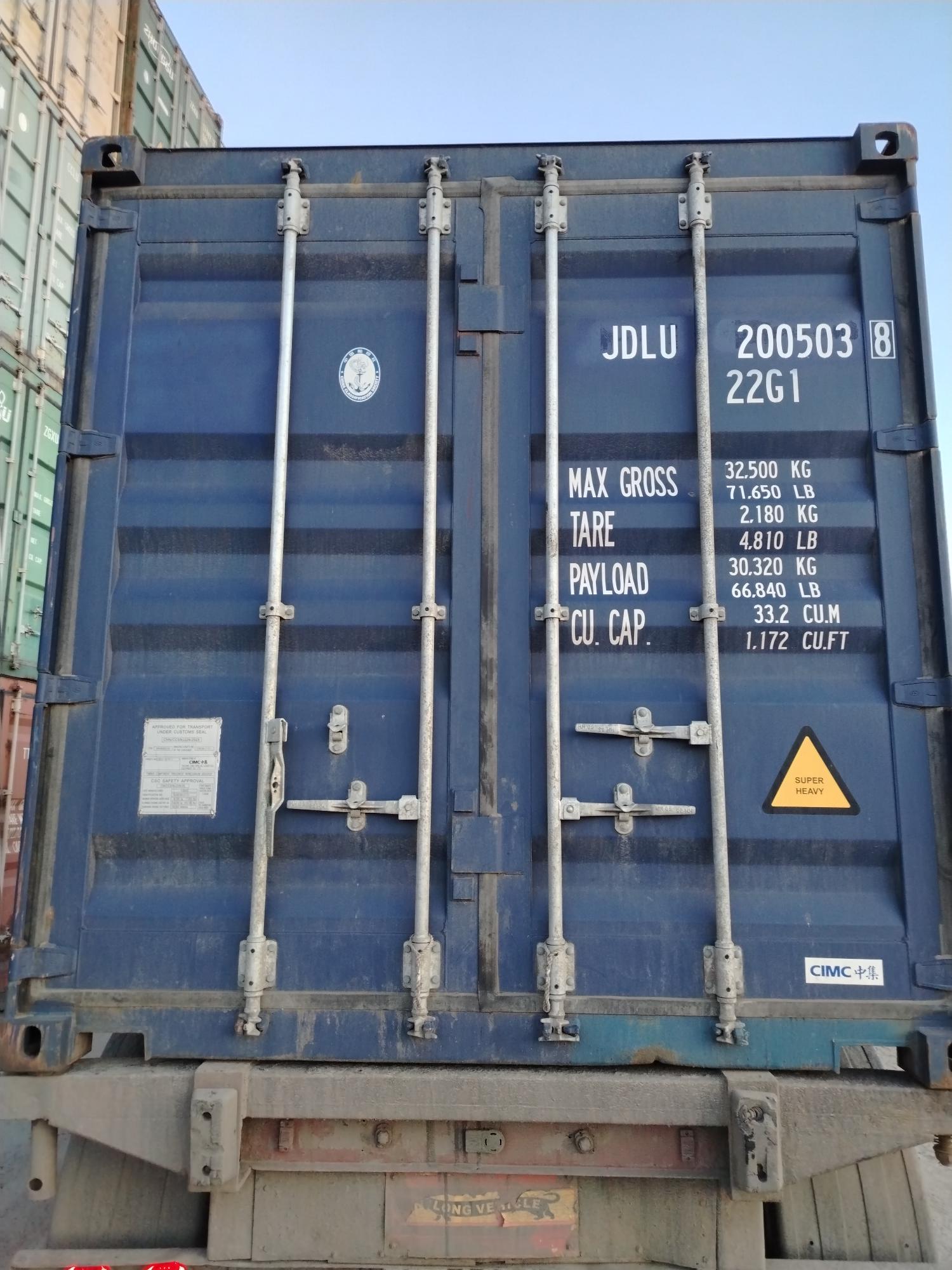 Морской контейнер JDLU2005038