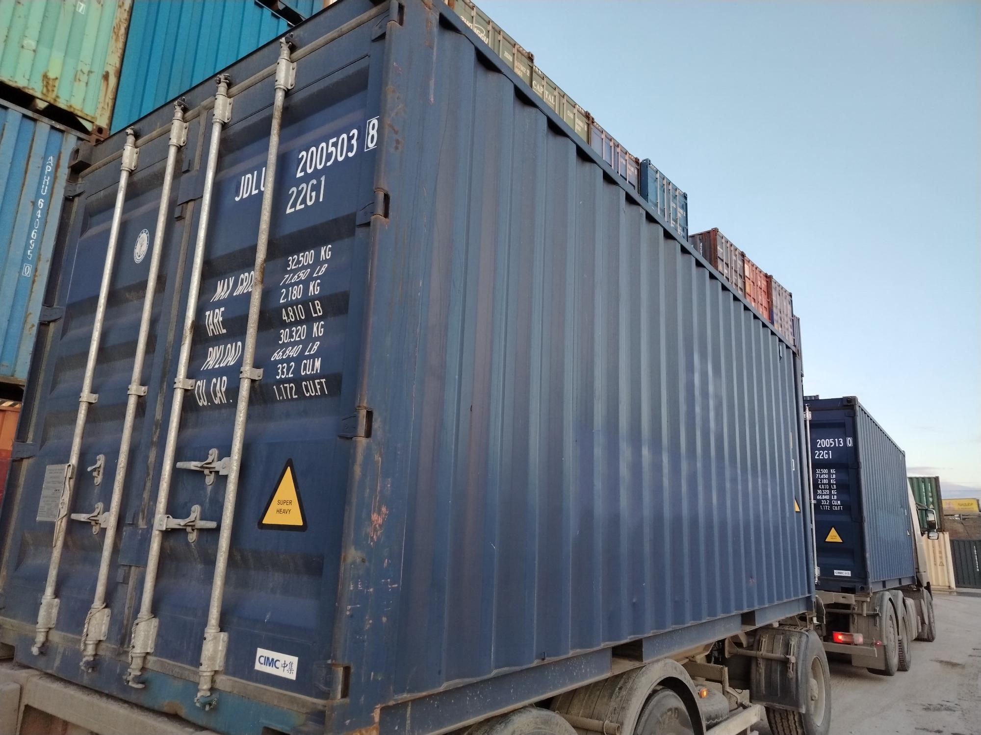 Морской контейнер JDLU2005038