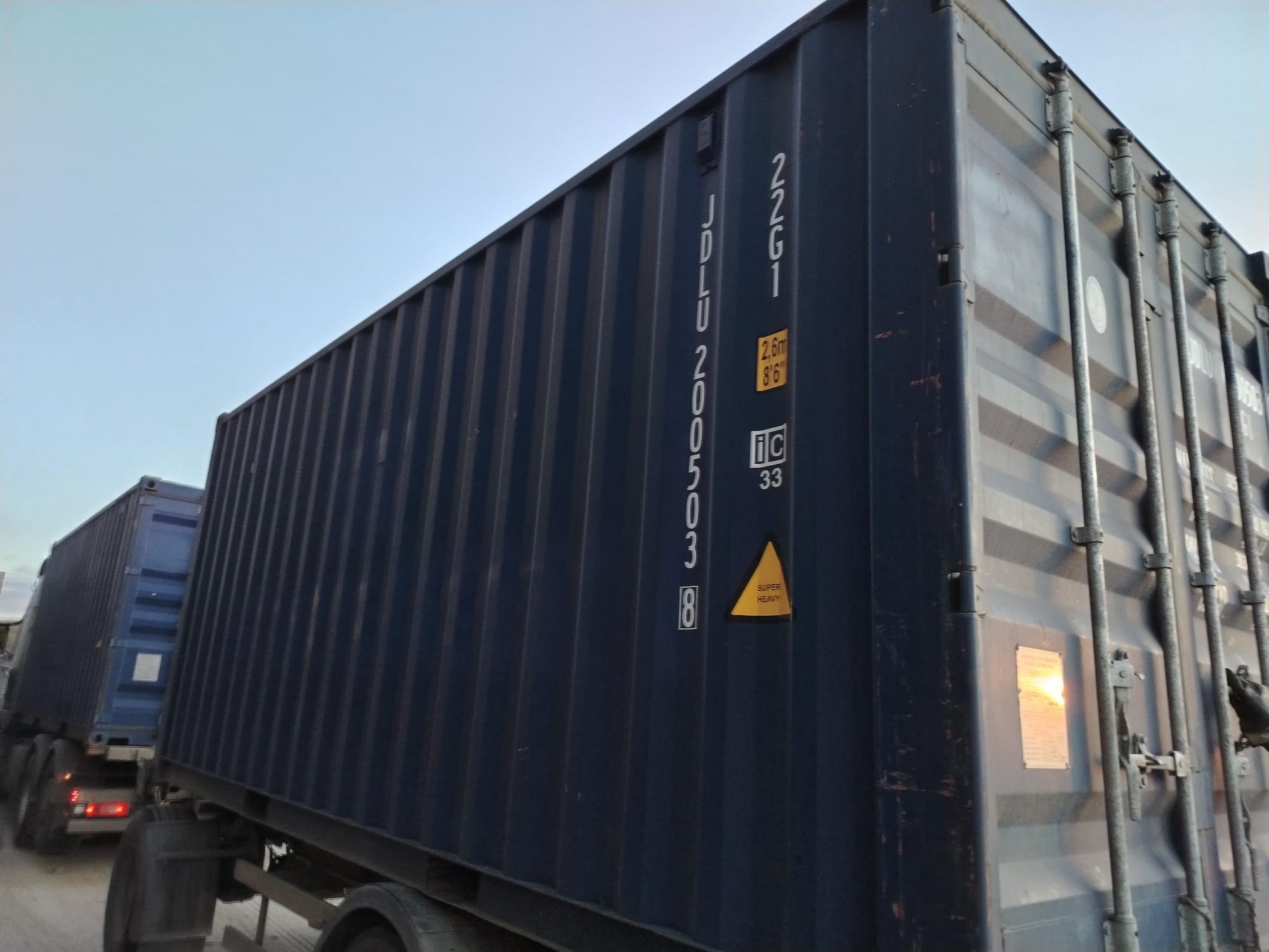 Морской контейнер JDLU2005038