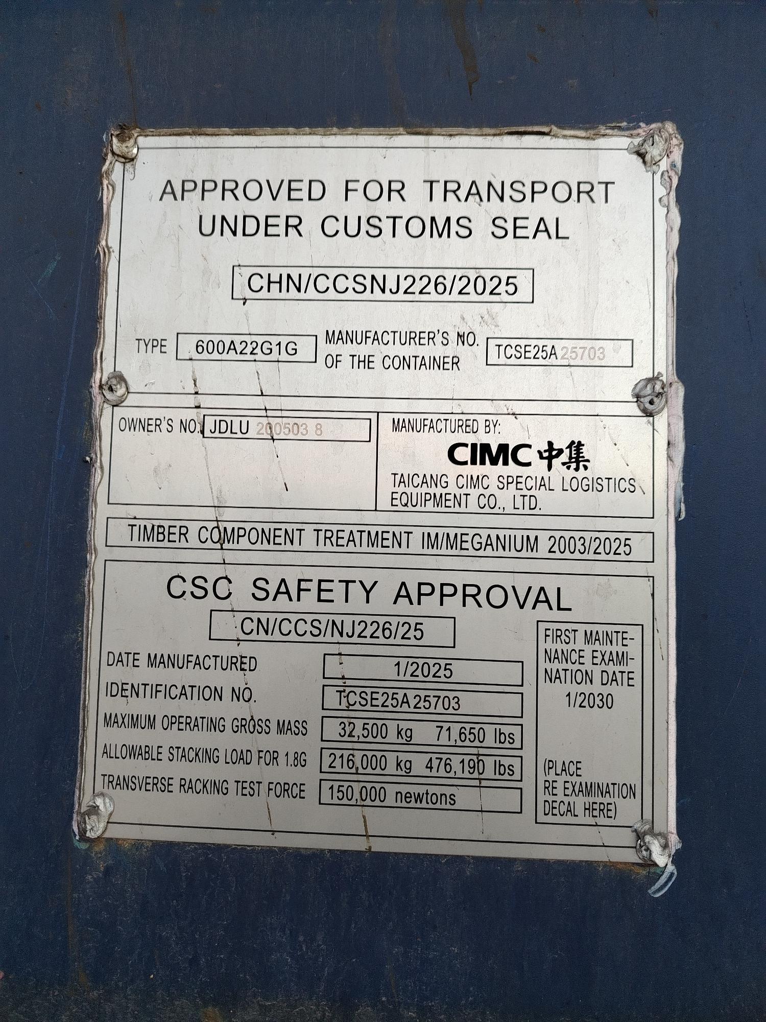 Морской контейнер JDLU2005038