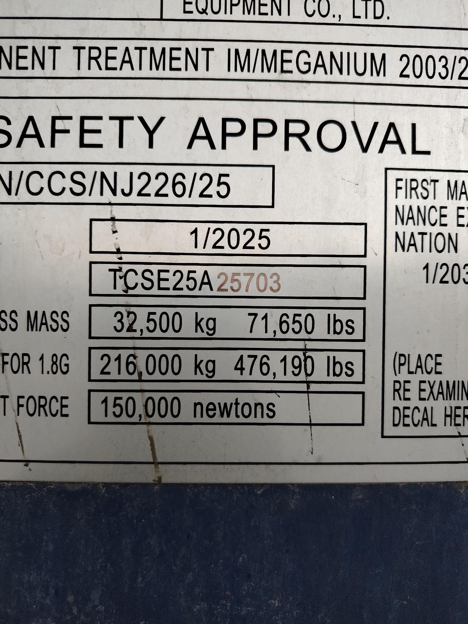 Морской контейнер JDLU2005038