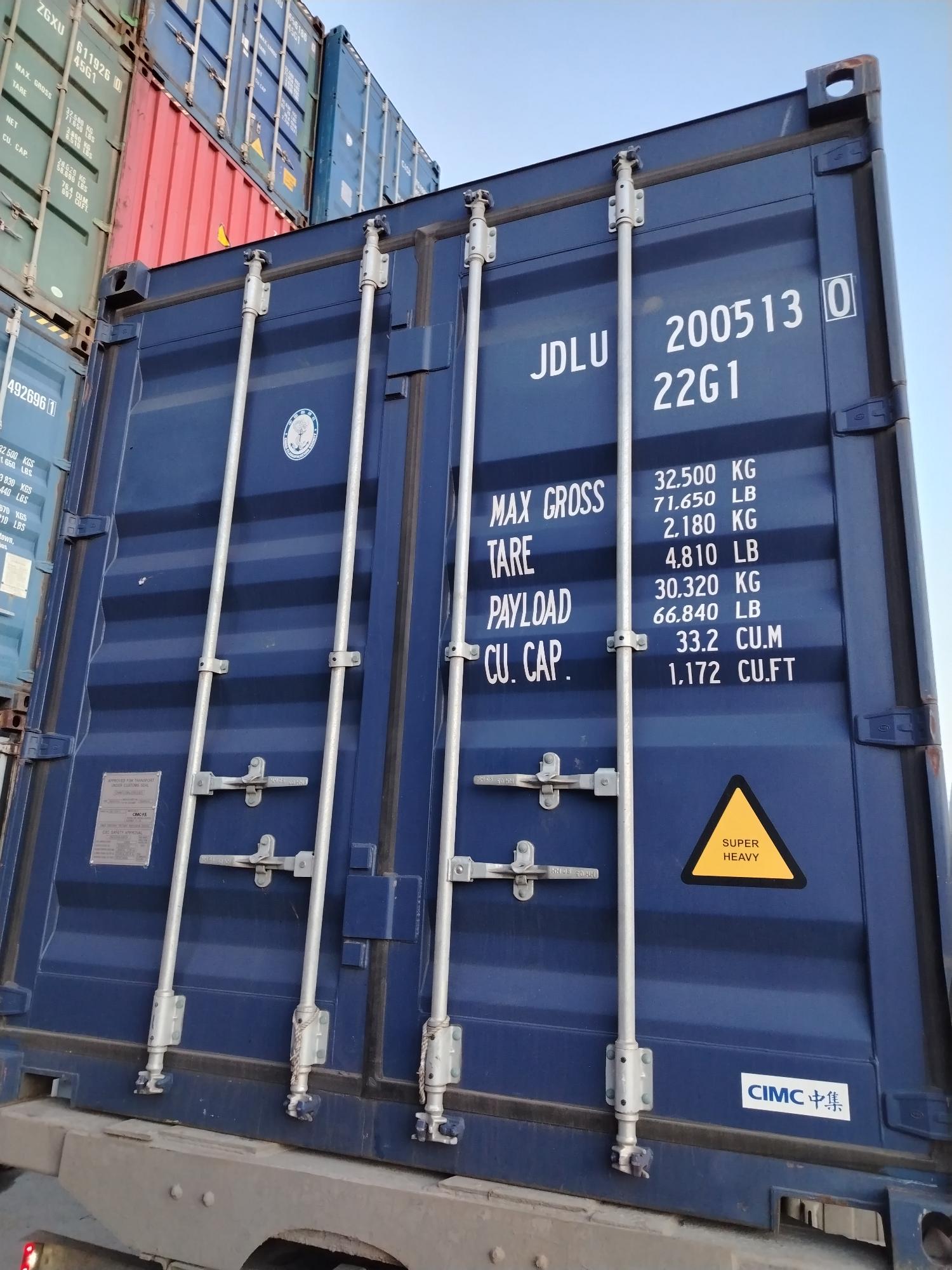 Морской контейнер JDLU2005130