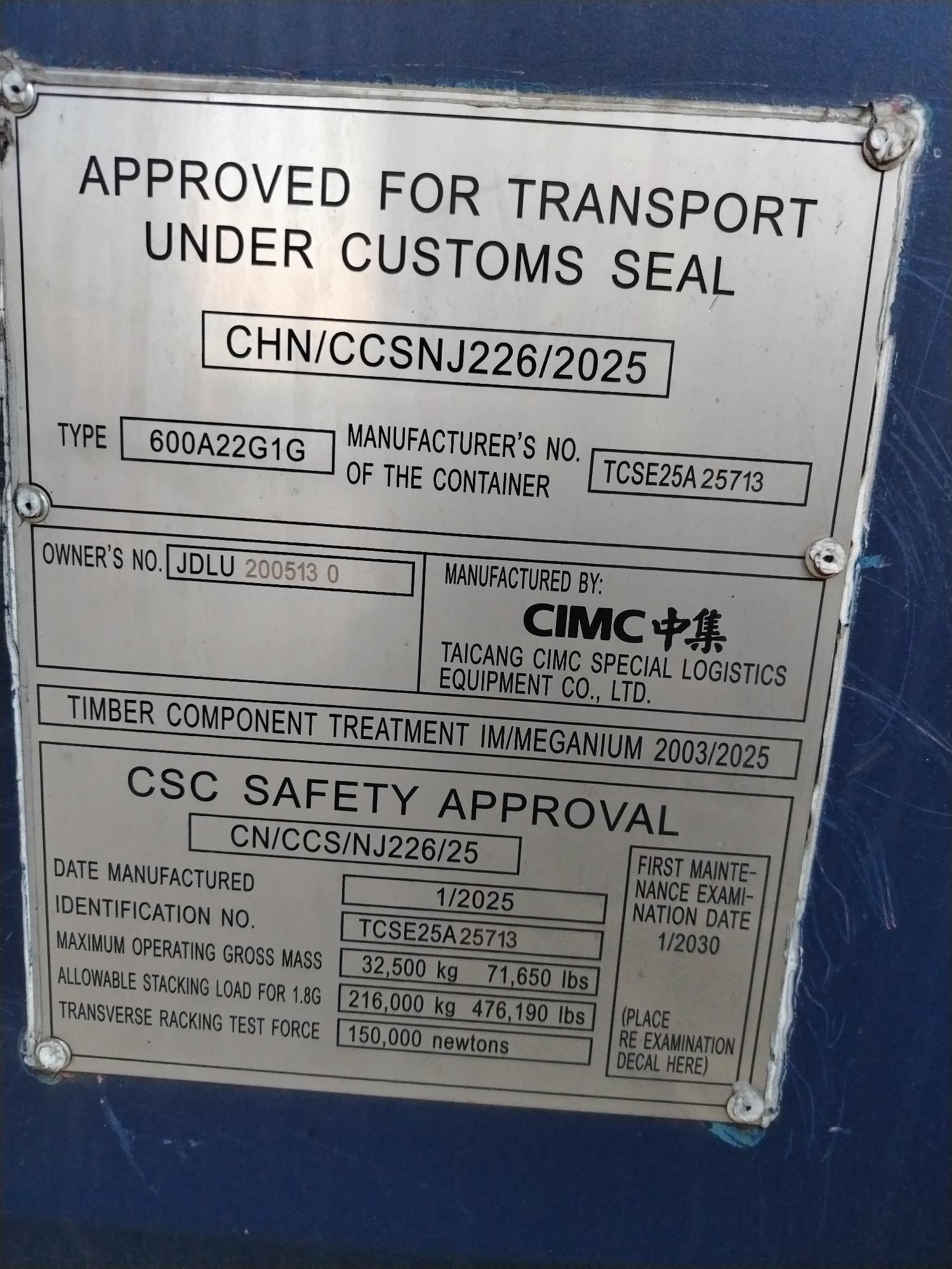 Морской контейнер JDLU2005130