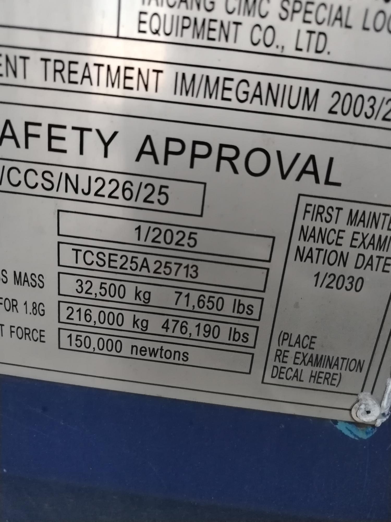 Морской контейнер JDLU2005130