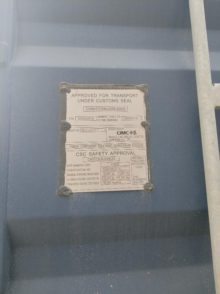 Морской контейнер JDLU2005362