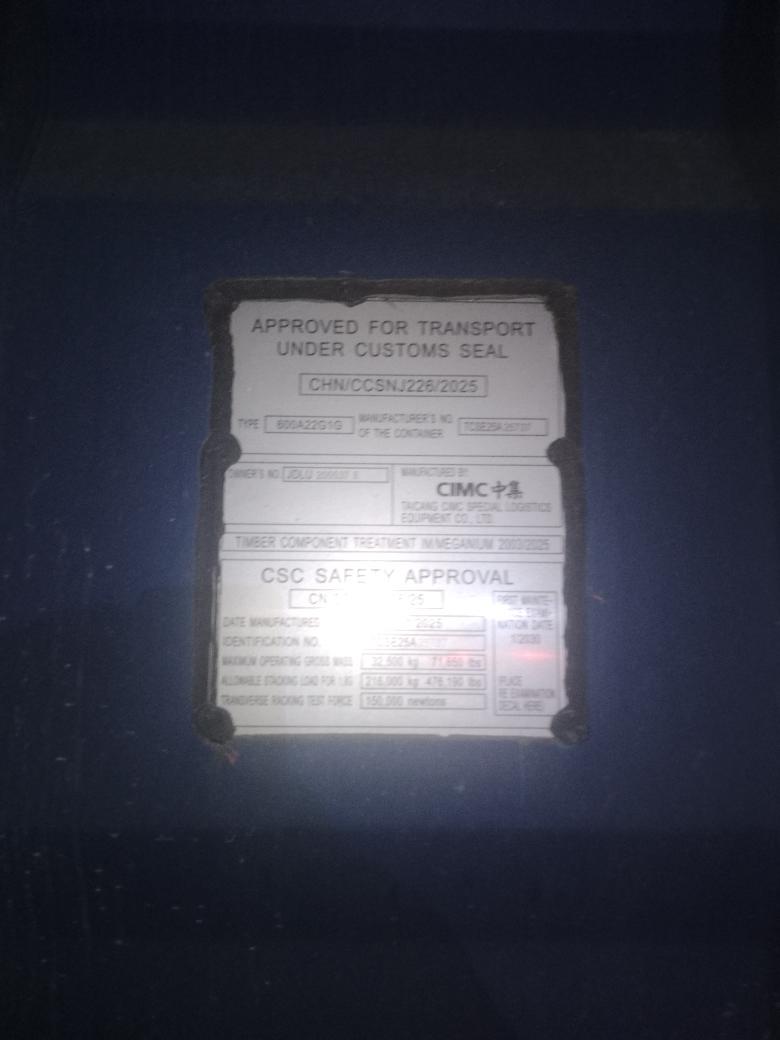 Морской контейнер JDLU2005378
