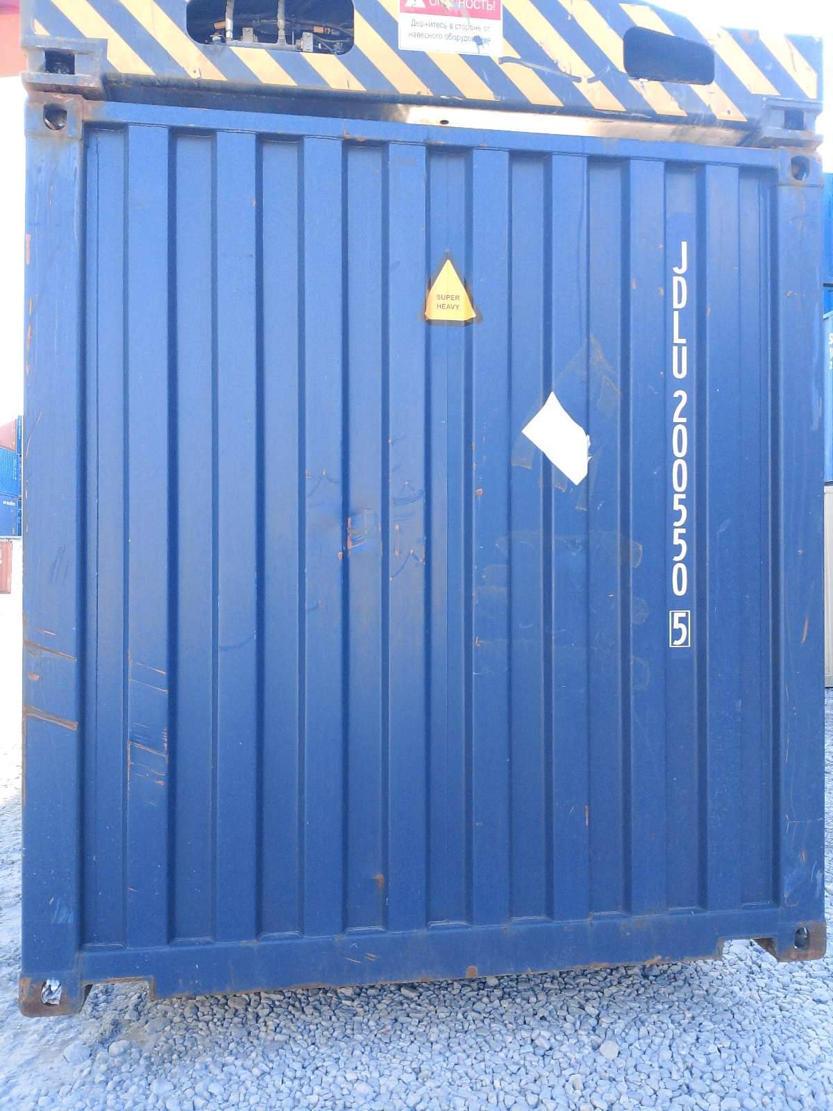 Морской контейнер JDLU2005505