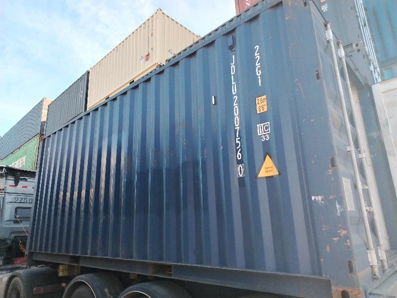 Морской контейнер JDLU2007560