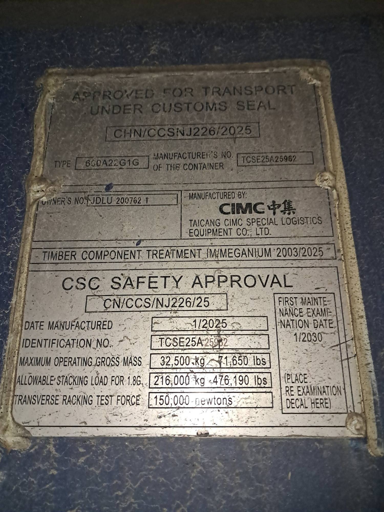 Морской контейнер JDLU2007621