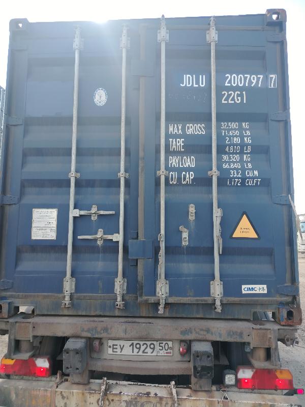 Морской контейнер JDLU2007977