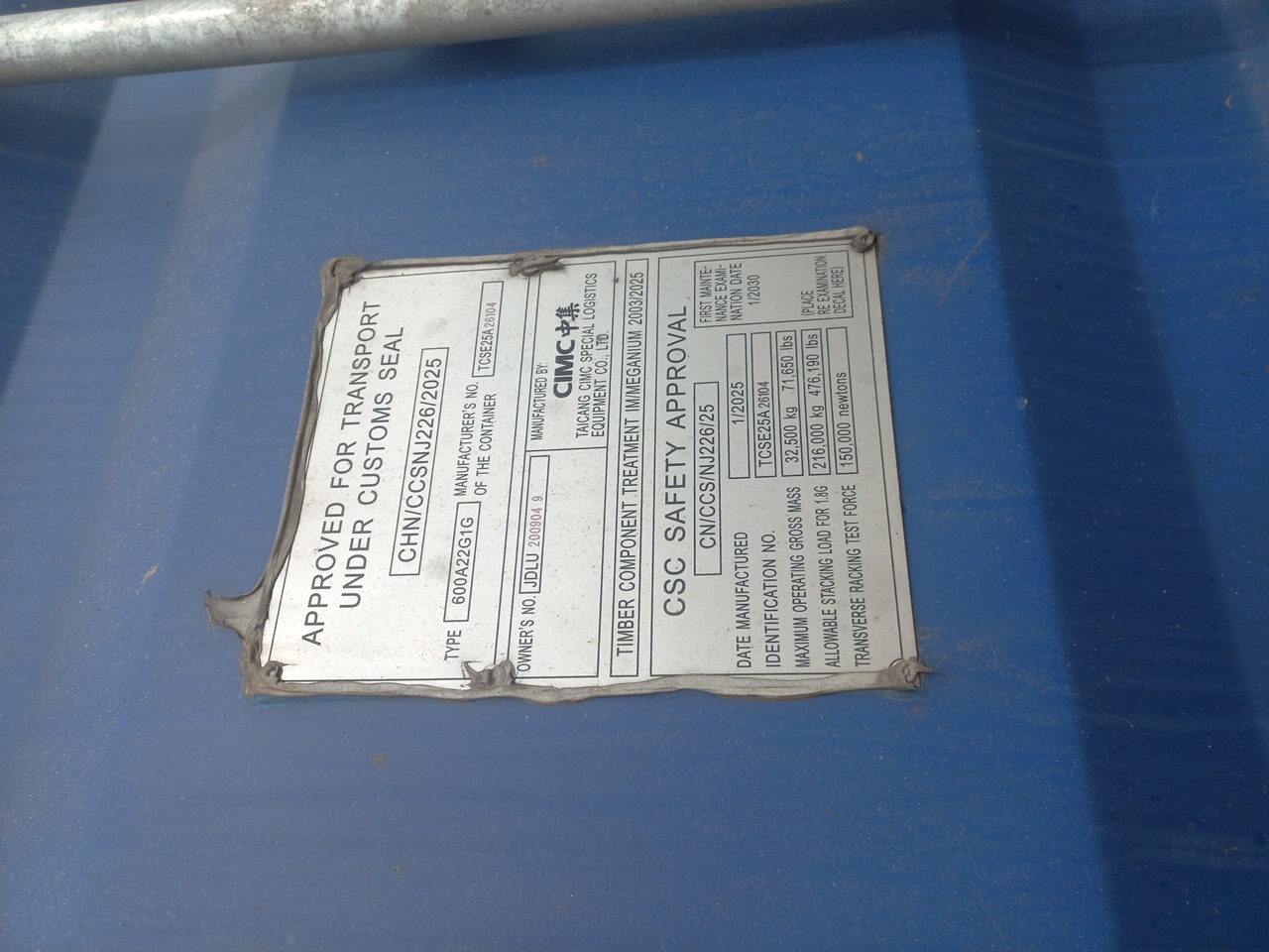 Морской контейнер JDLU2009049