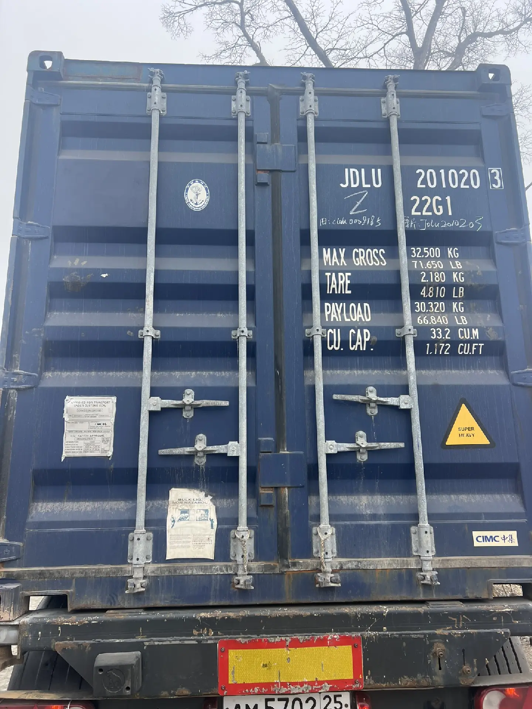 Морской контейнер JDLU2010203