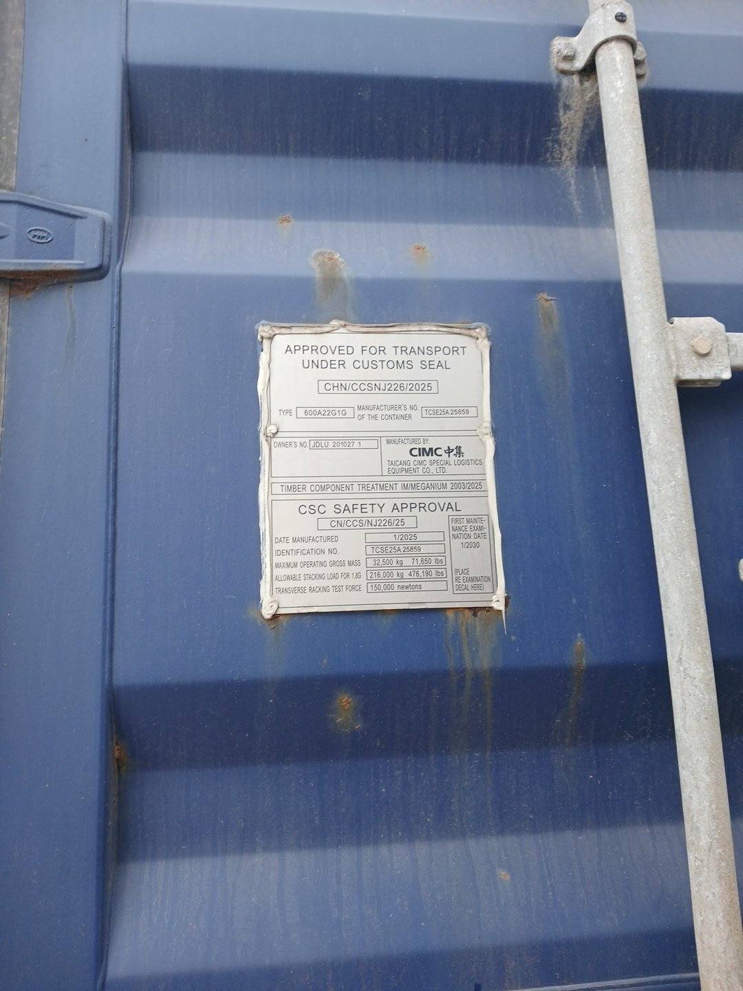 Морской контейнер JDLU2010271