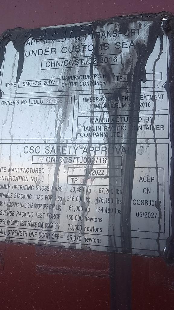 Морской контейнер JDLU2016454