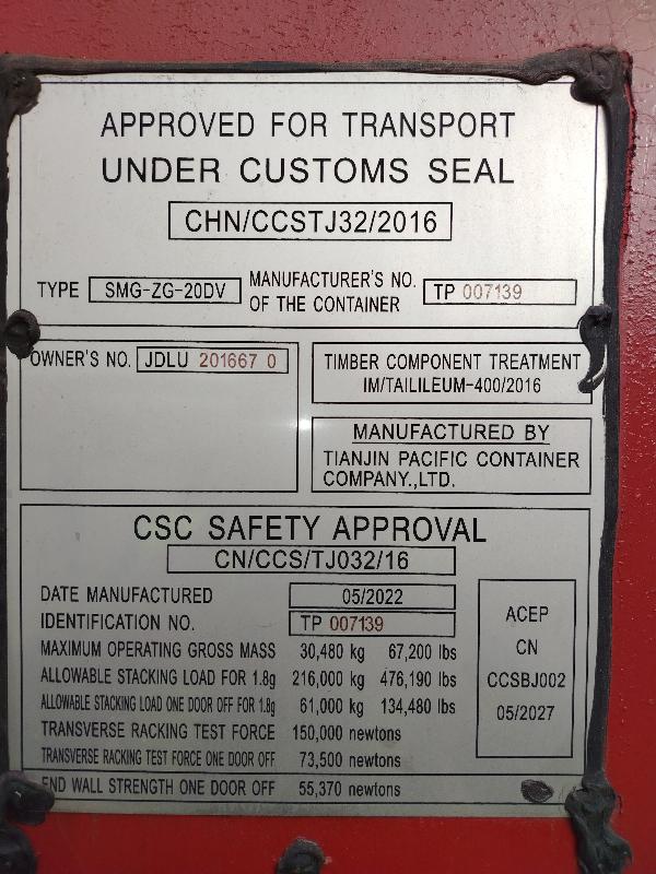 Морской контейнер JDLU2016670