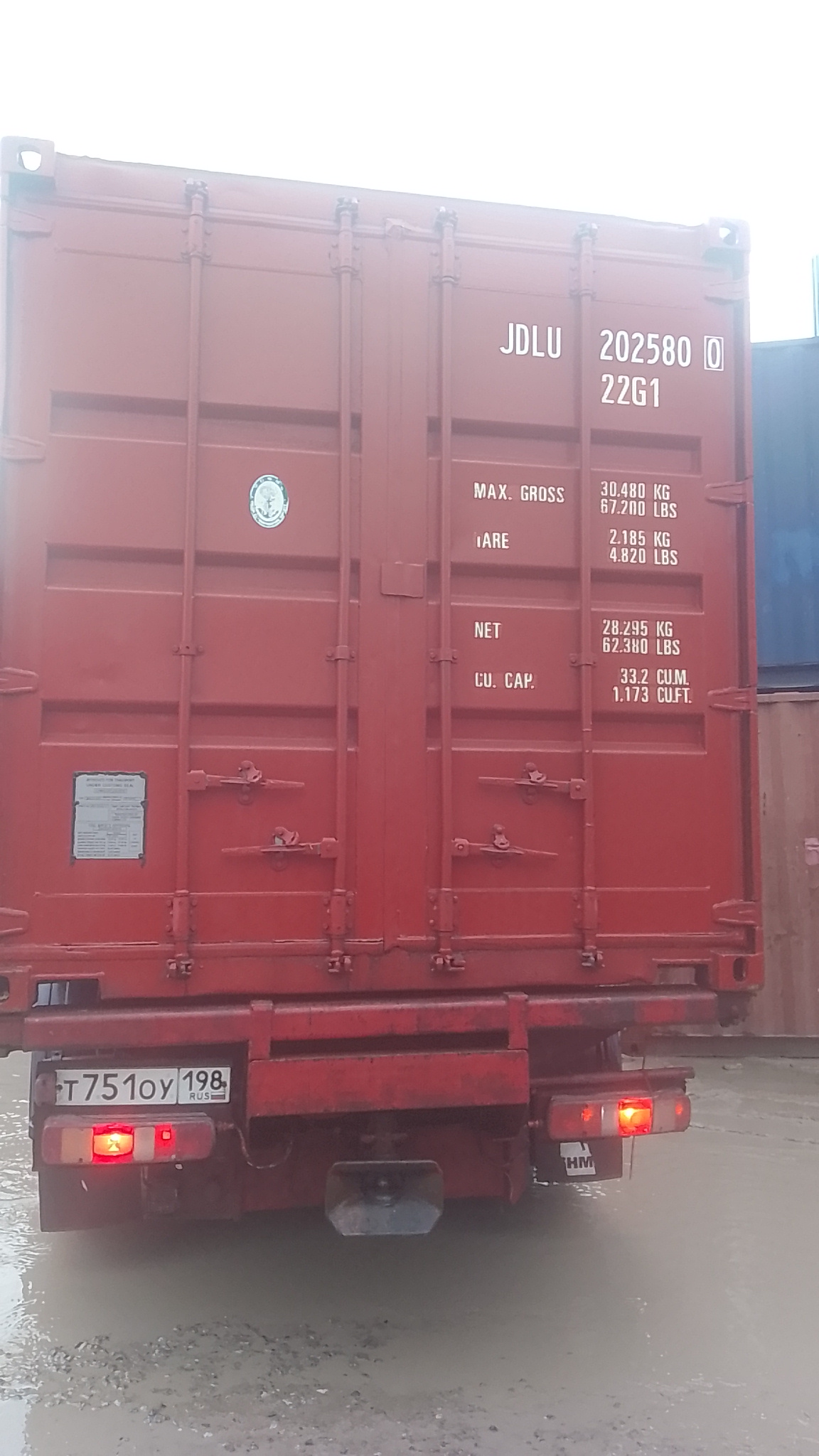 Морской контейнер JDLU2025800