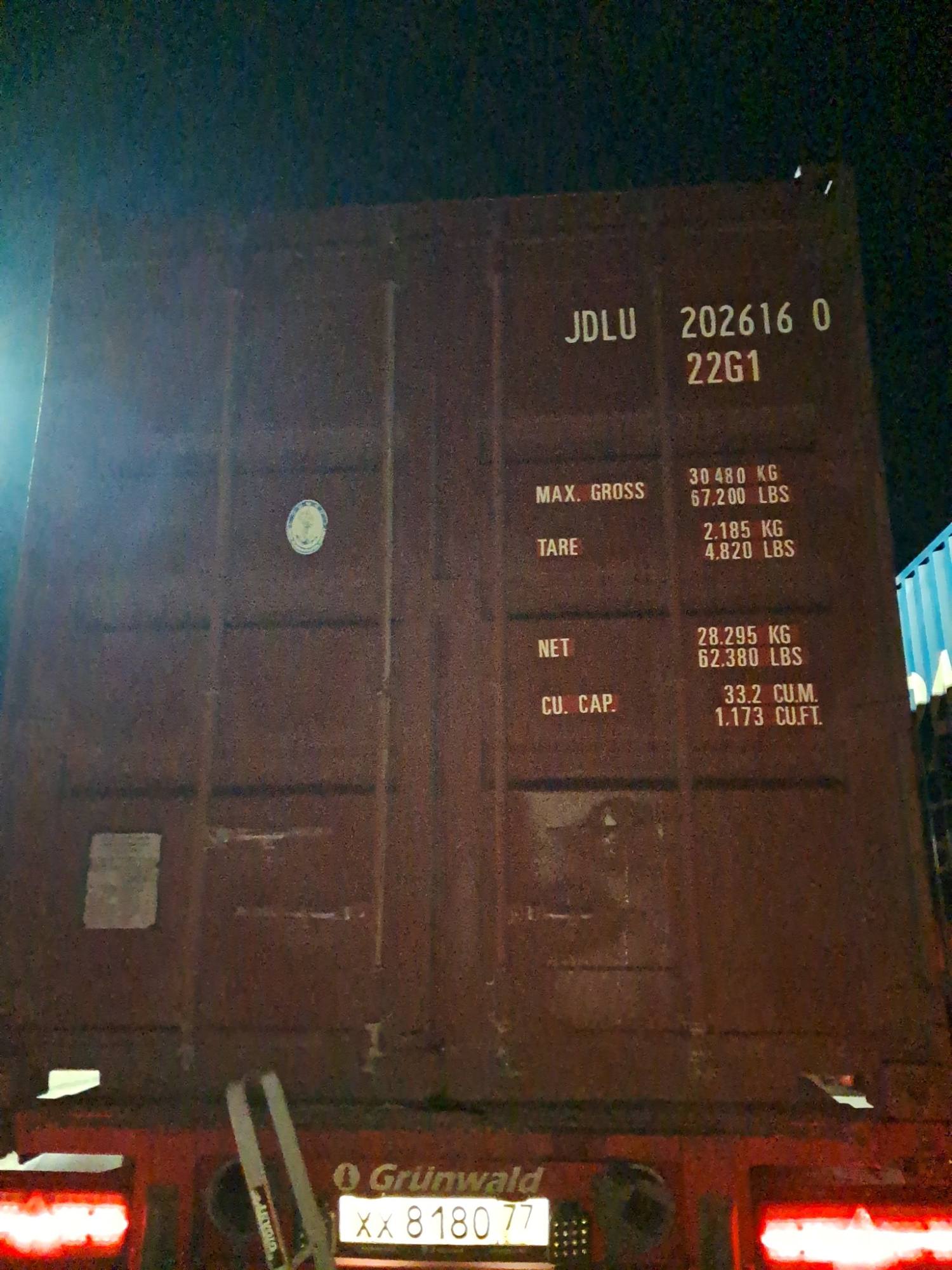 Морской контейнер JDLU2026160