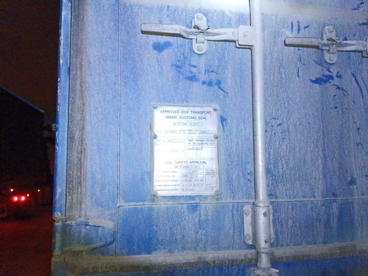 Морской контейнер JSCU5124898