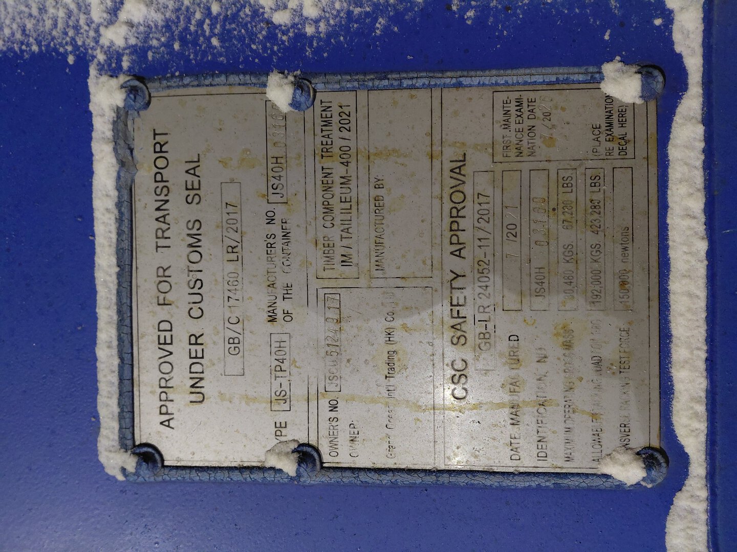 Морской контейнер JSCU5124917