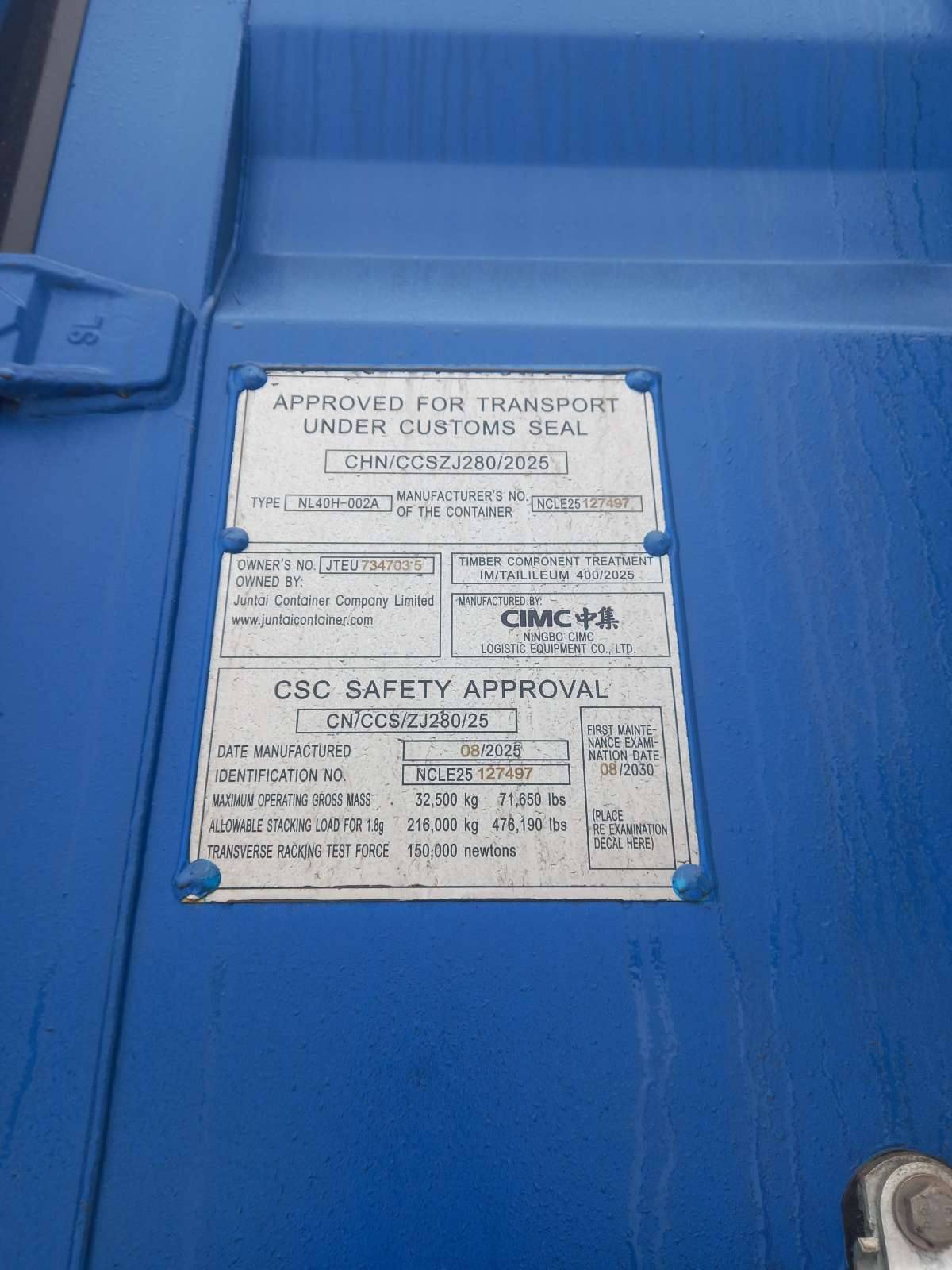 Морской контейнер JTEU7347035