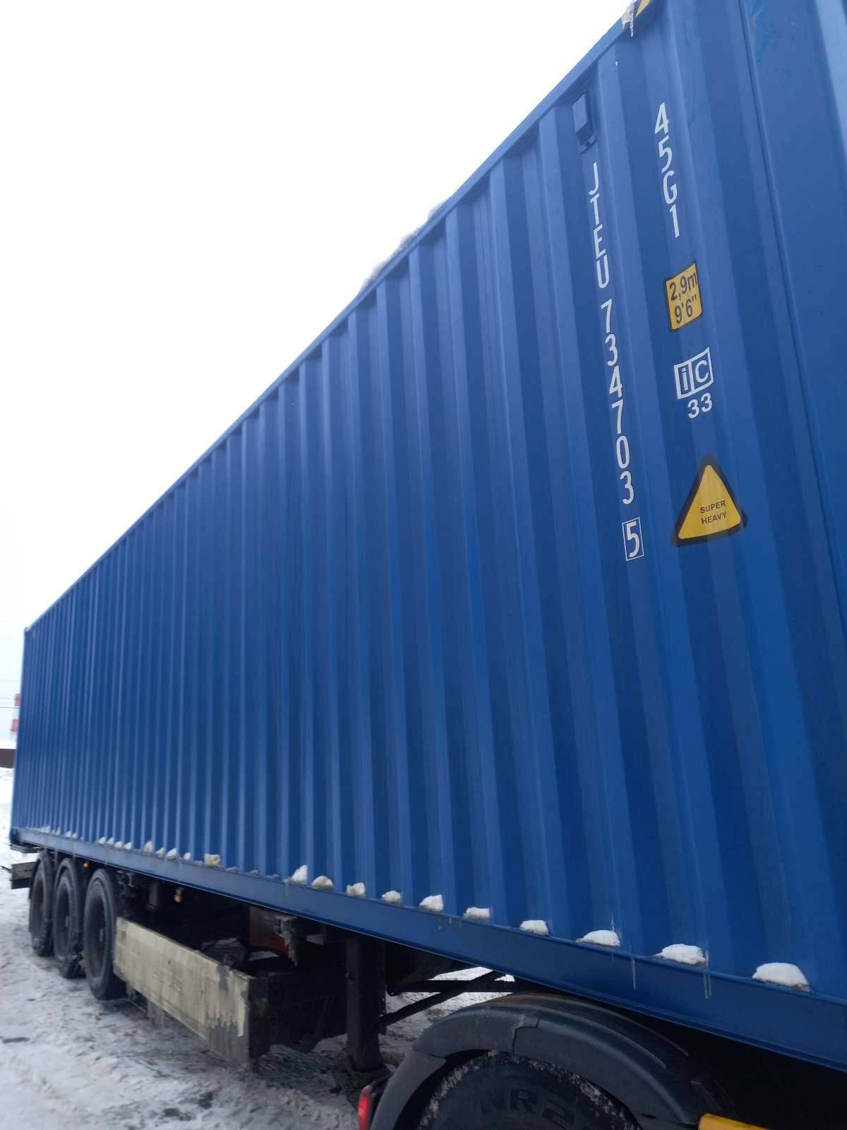 Морской контейнер JTEU7347035