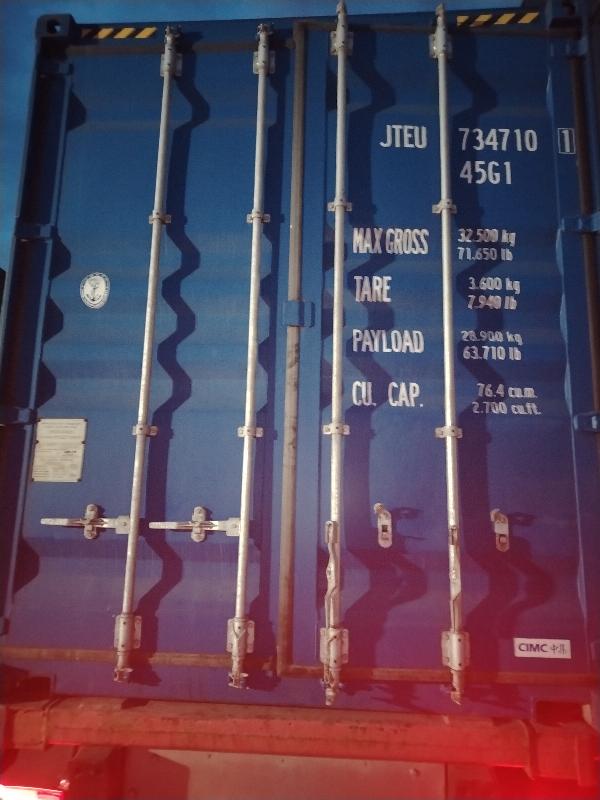 Морской контейнер JTEU7347101
